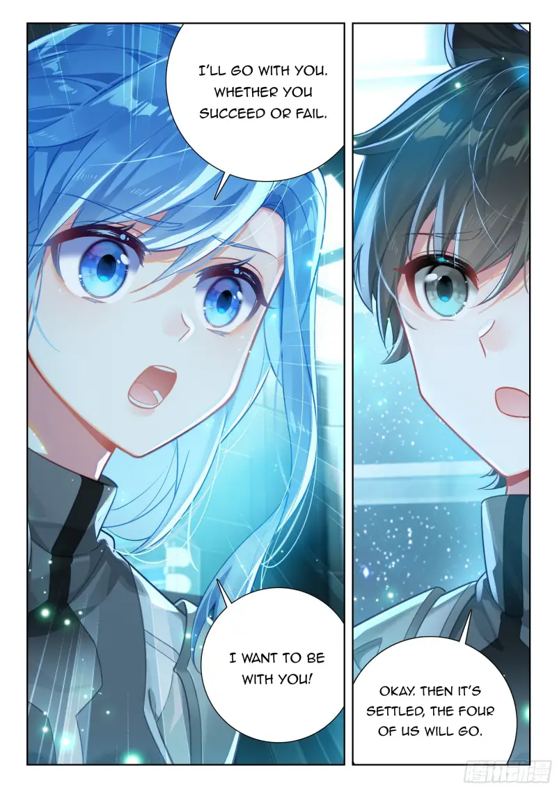 Chapter 408.5 - Image 4