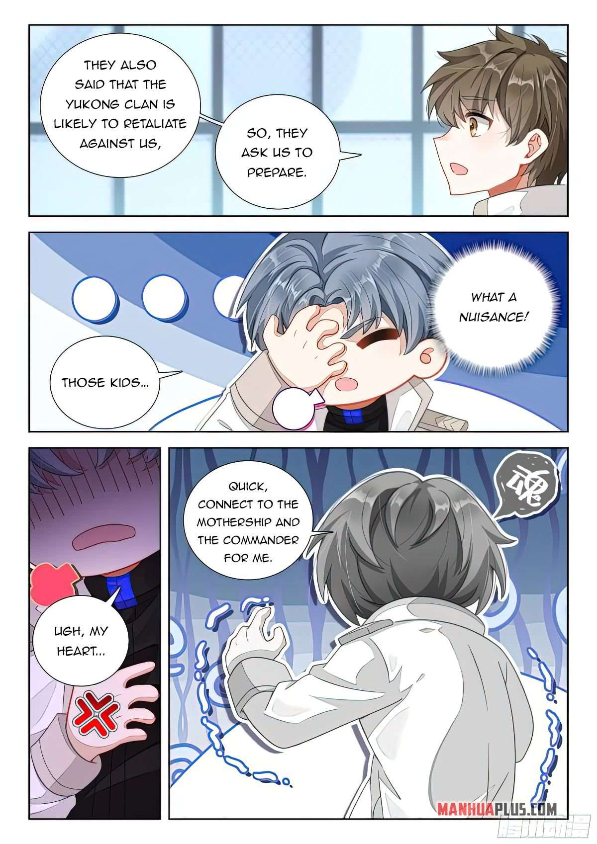 Chapter 412.5 - Image 5