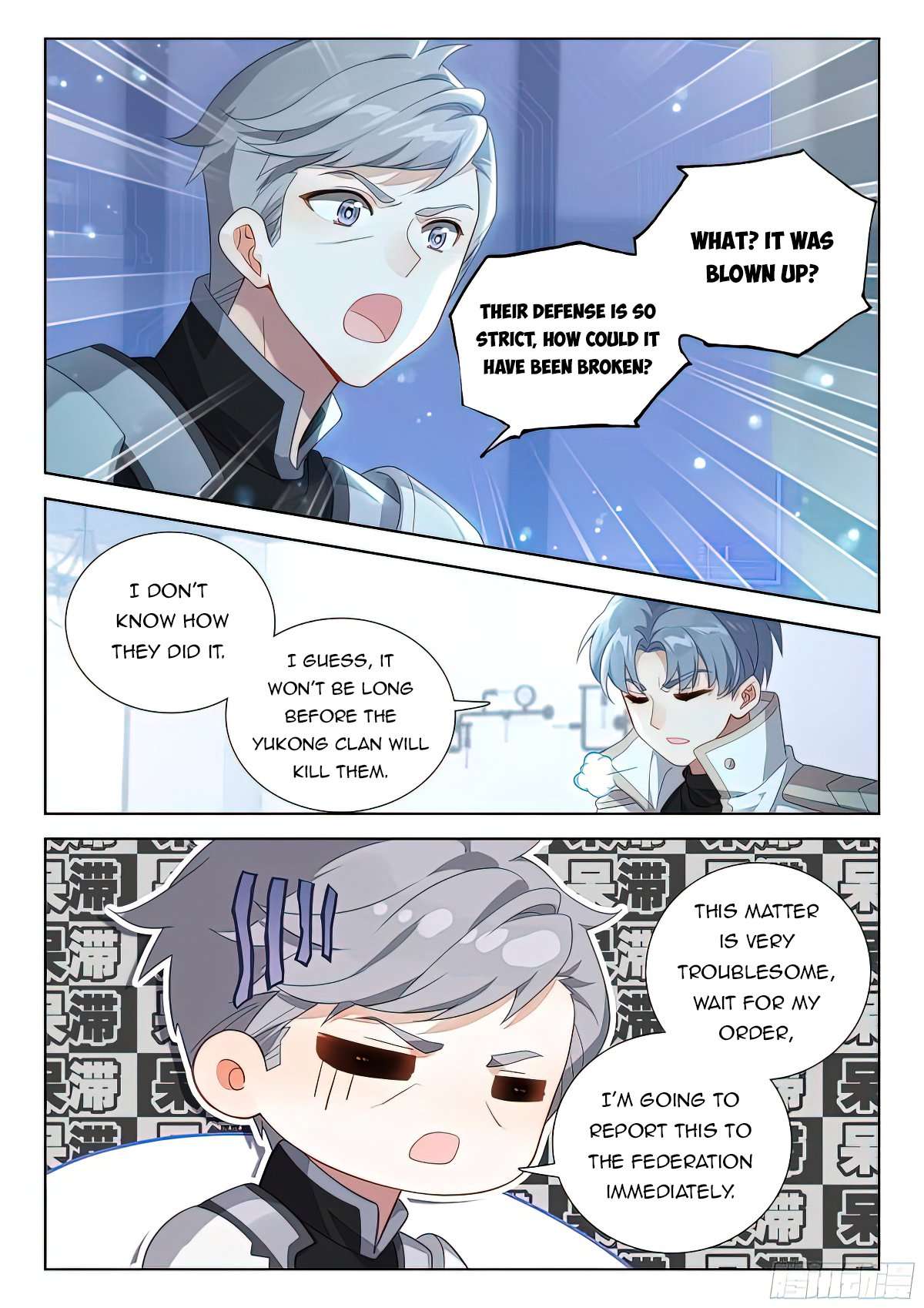 Chapter 412.5 - Image 7