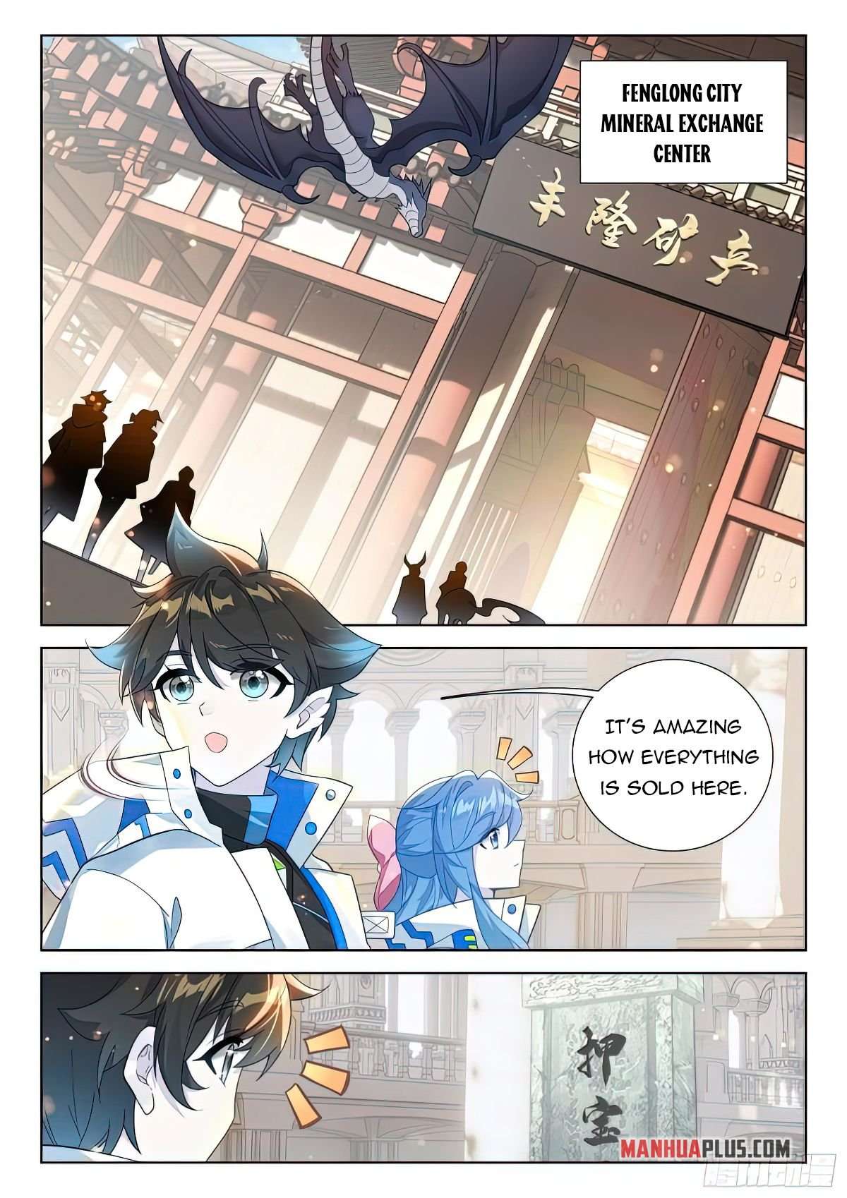 Chapter 413.5 - Image 6