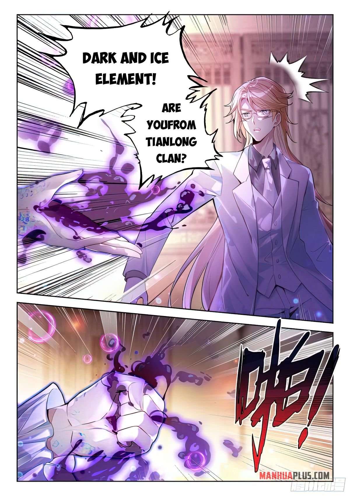 Chapter 417.5 - Image 4