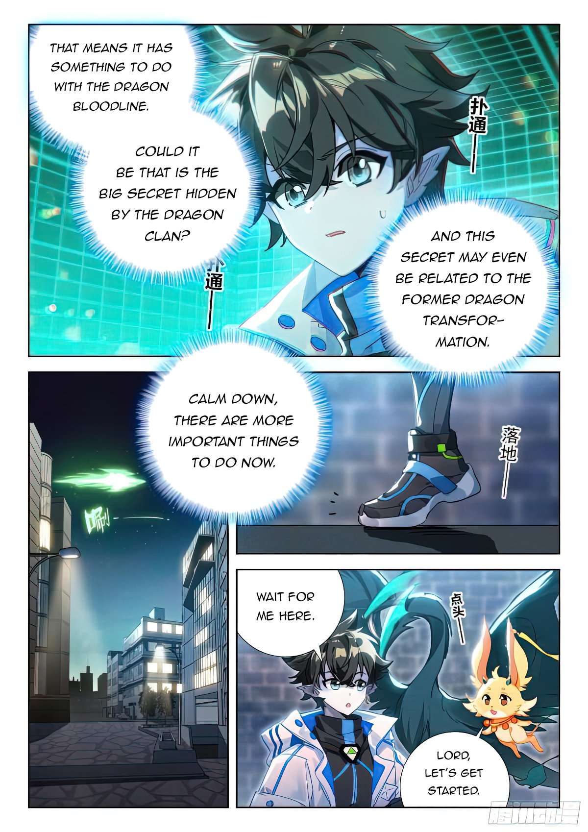 Chapter 420.5 - Image 2