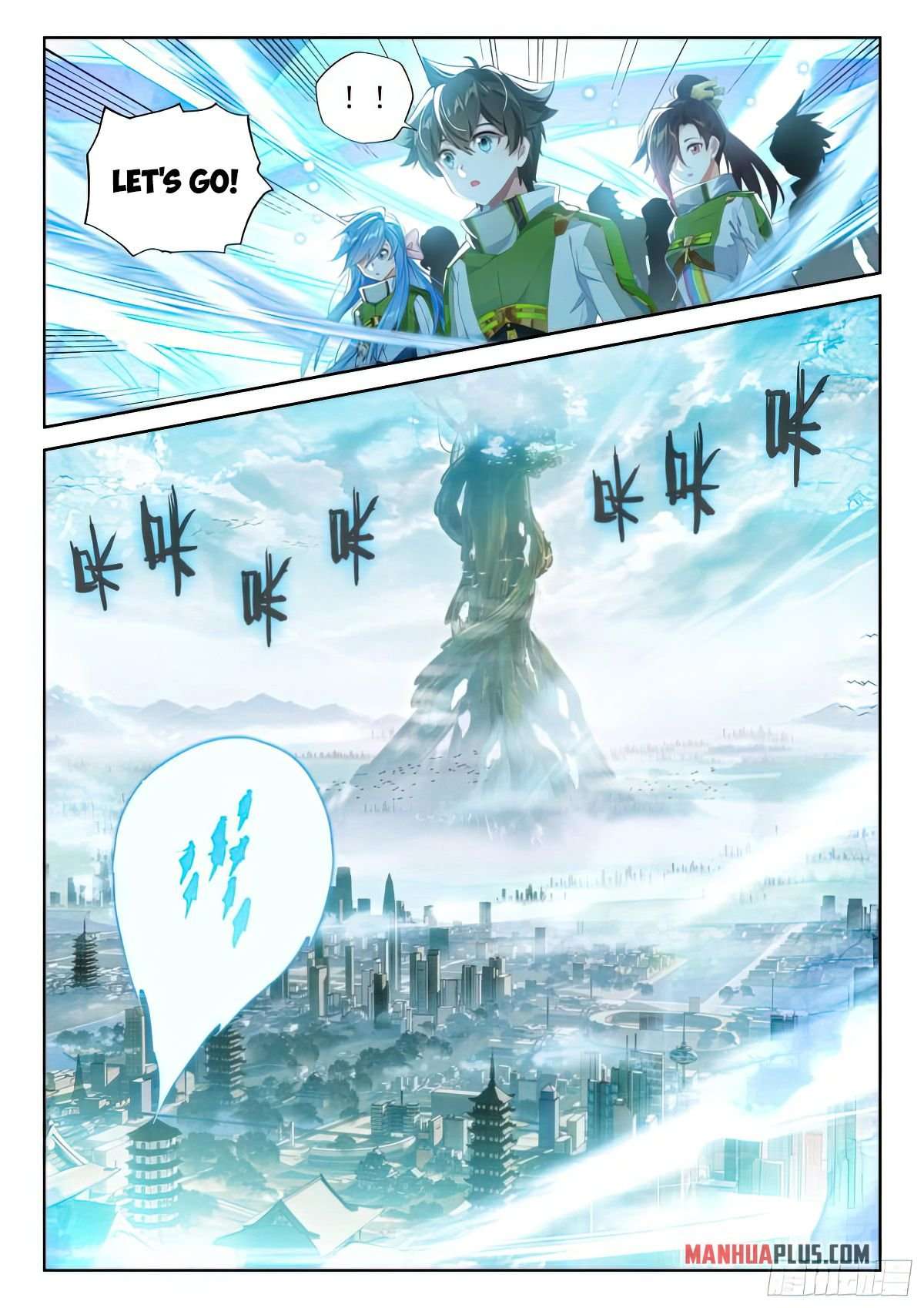 Chapter 423.5 - Image 2