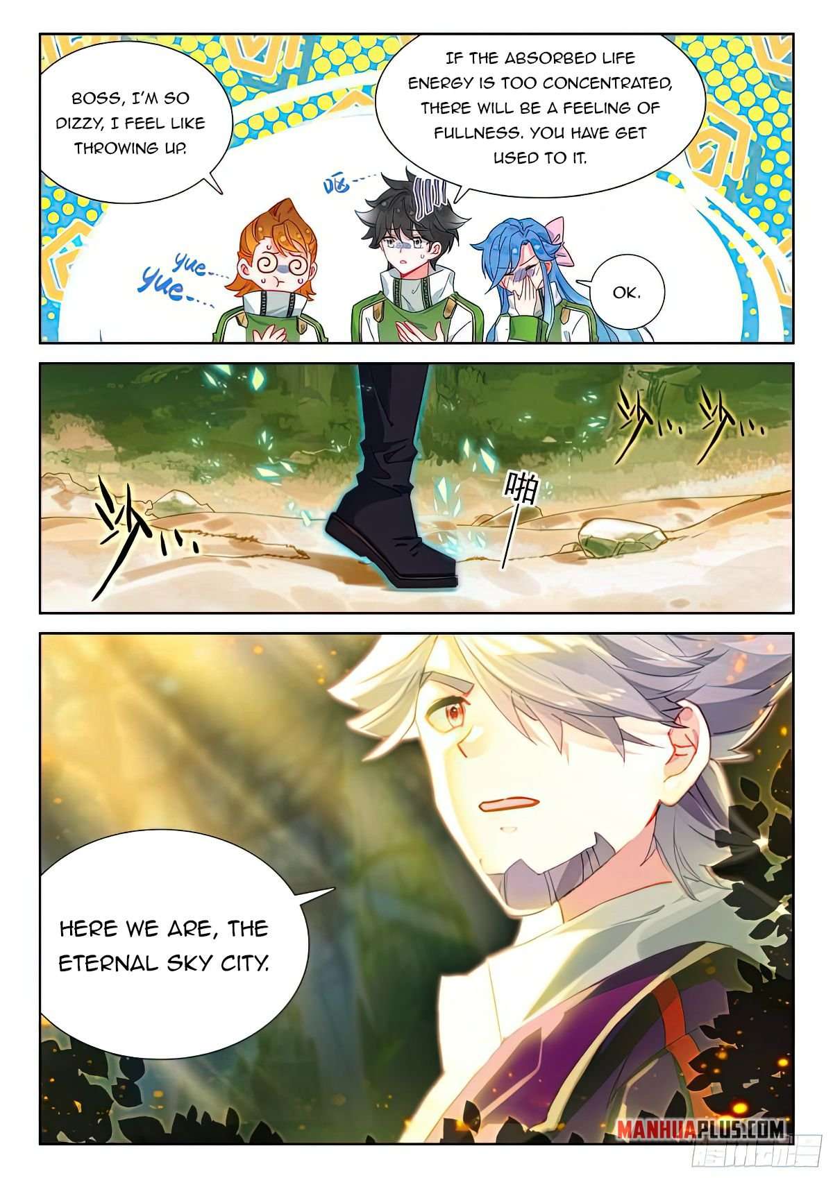 Chapter 423.5 - Image 7