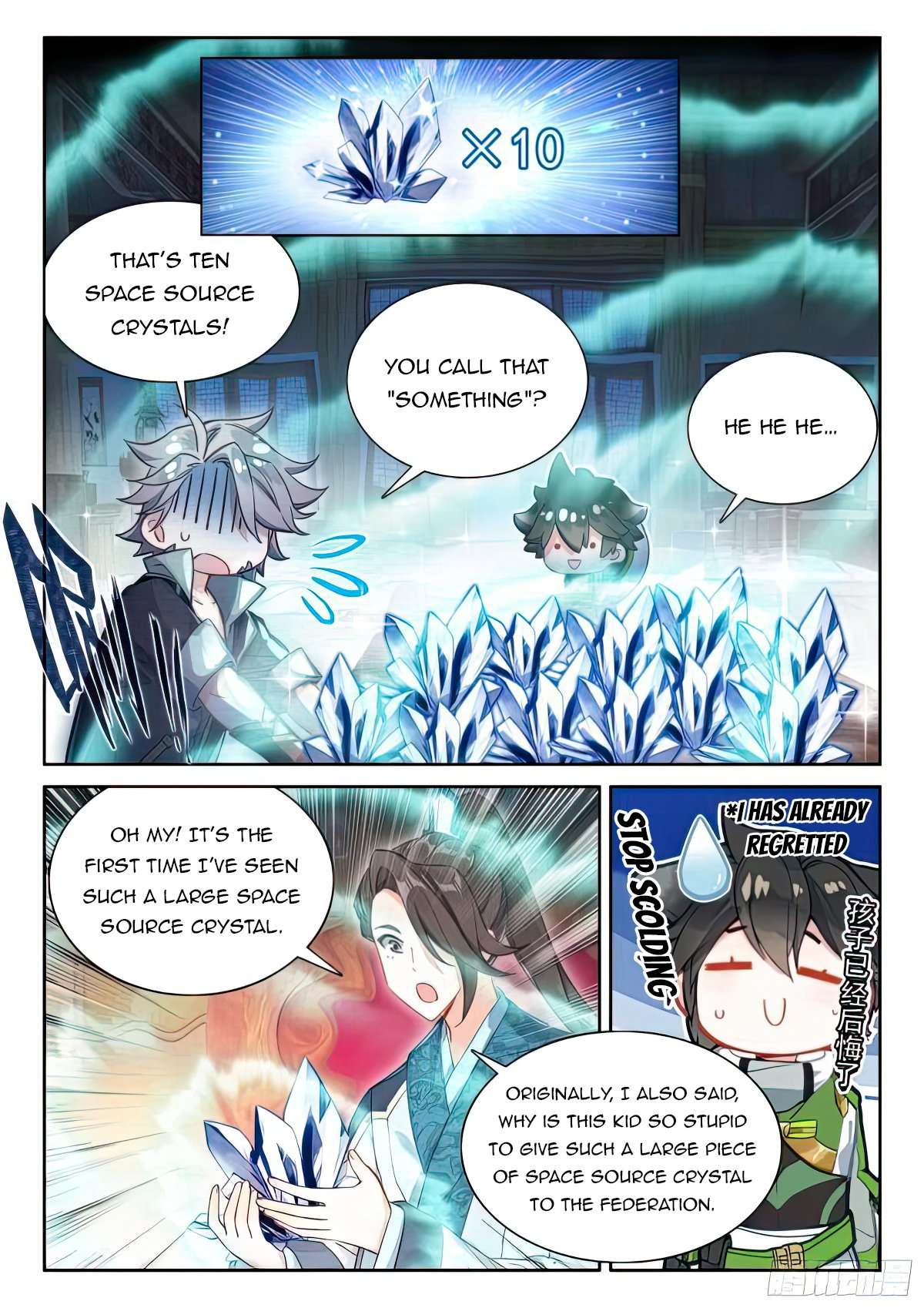 Chapter 425.5 - Image 4
