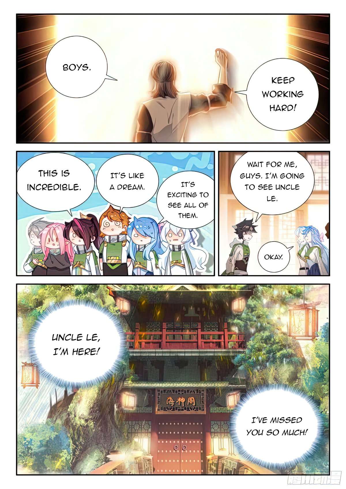 Chapter 425.5 - Image 9