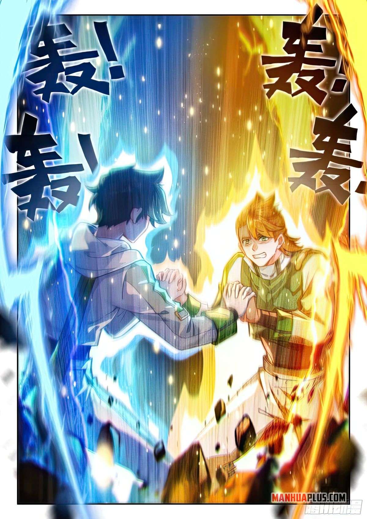 Chapter 430.5 - Image 3
