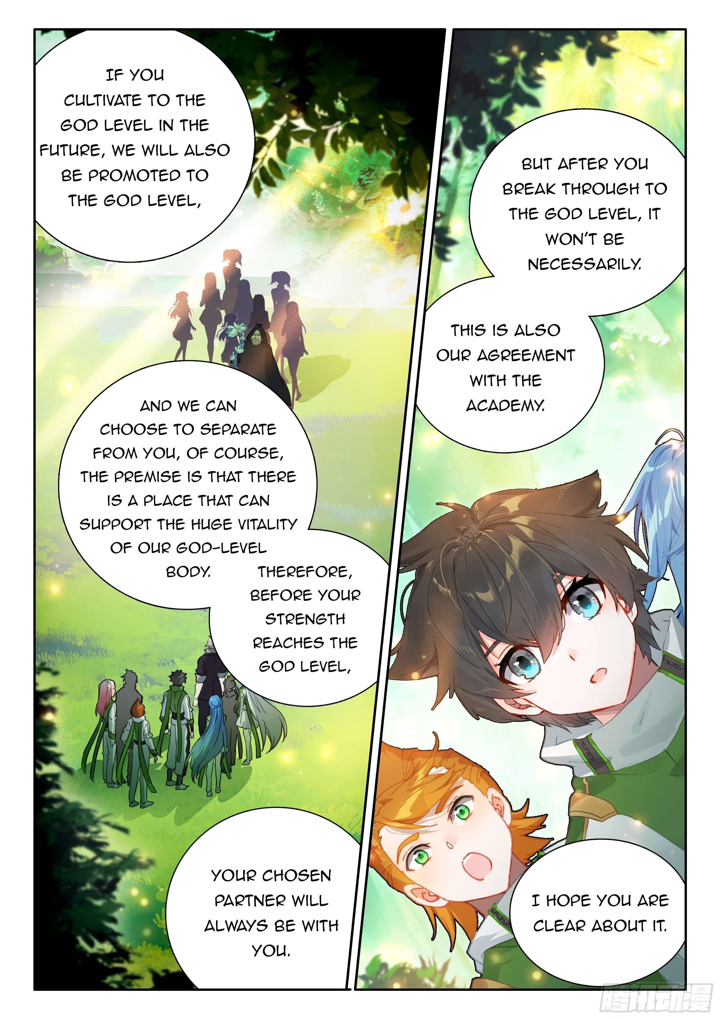 Chapter 431.5 - Image 2