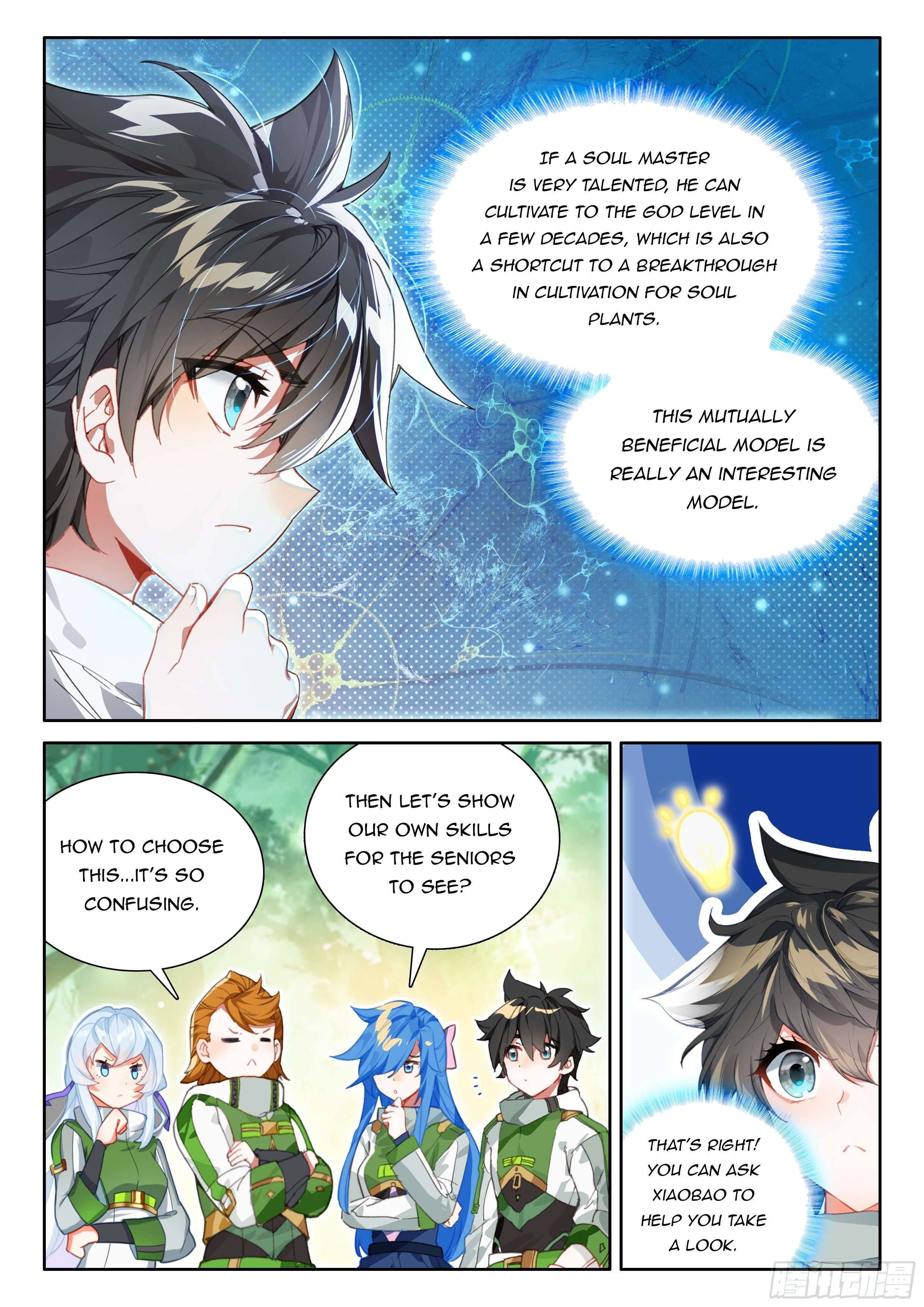 Chapter 431.5 - Image 3
