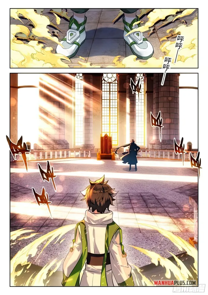 Chapter 432.5 - Image 2