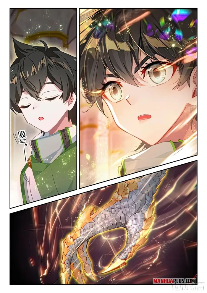 Chapter 432.5 - Image 4