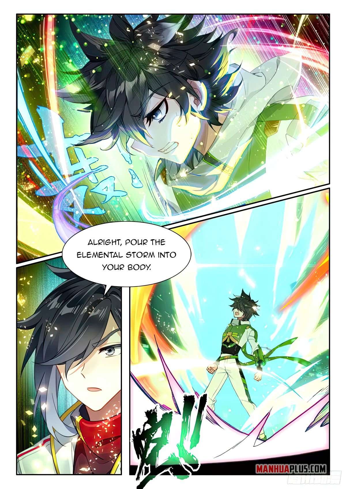 Chapter 433.5 - Image 3