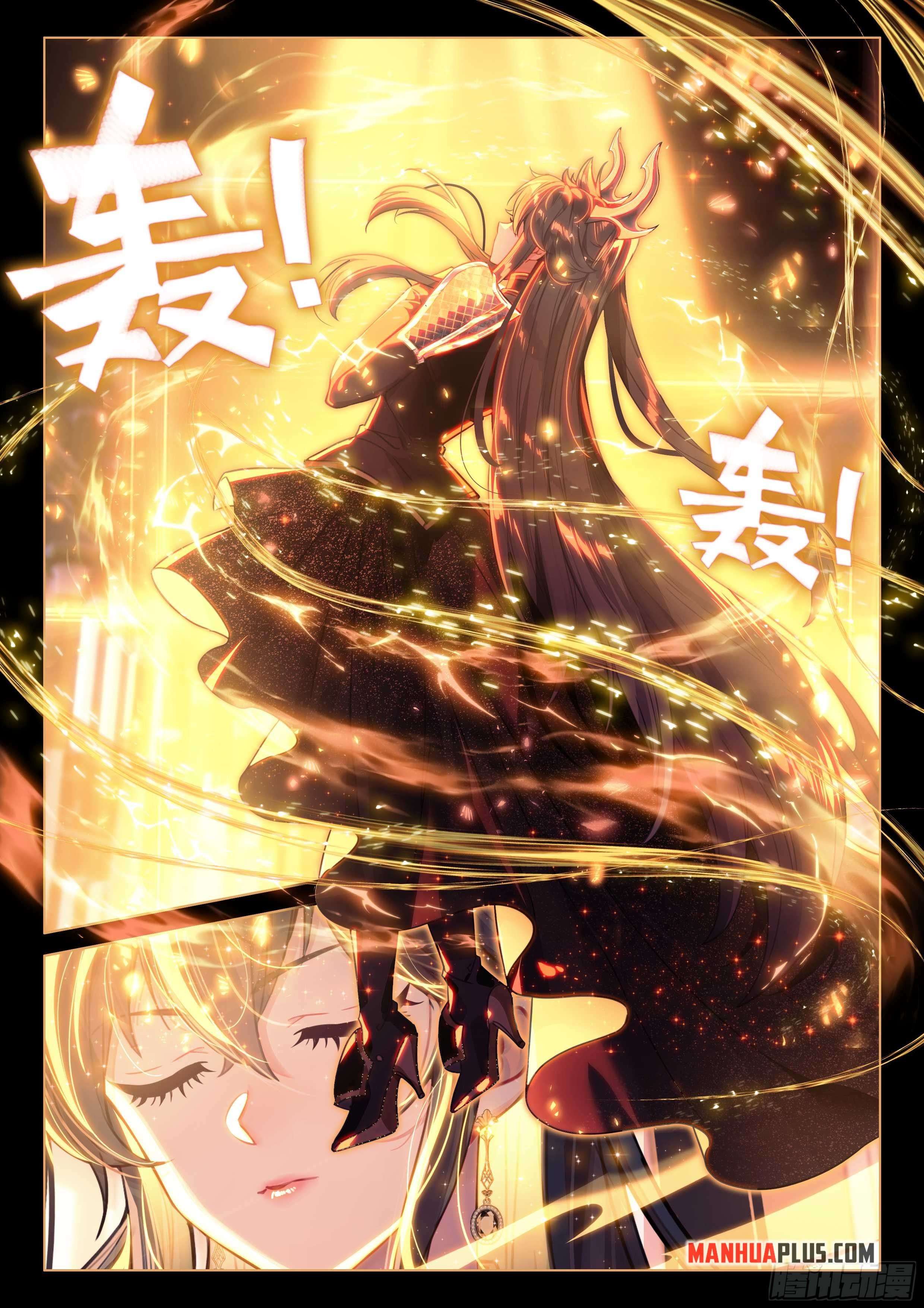 Chapter 444.5 - Image 7
