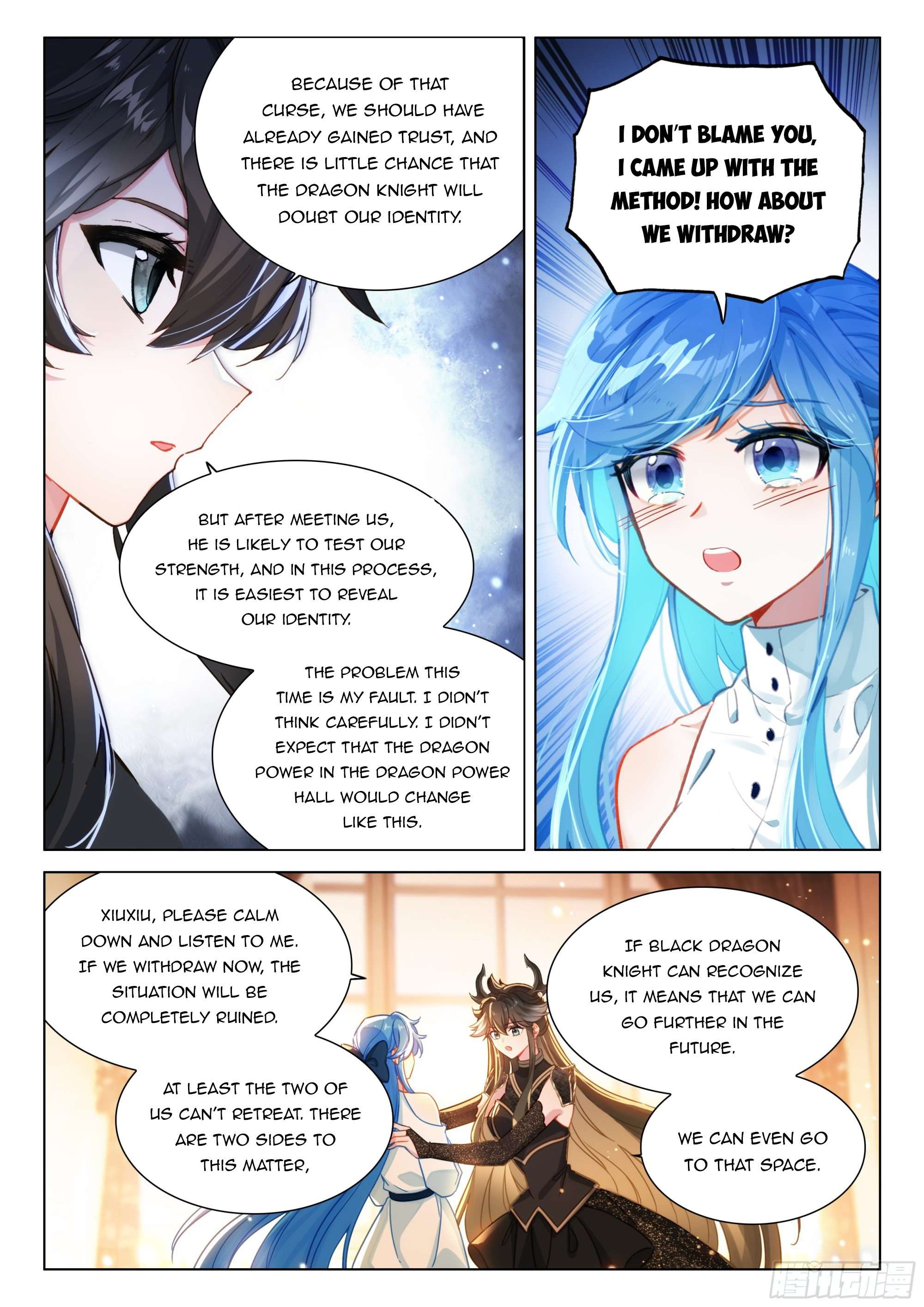 Chapter 445.5 - Image 5