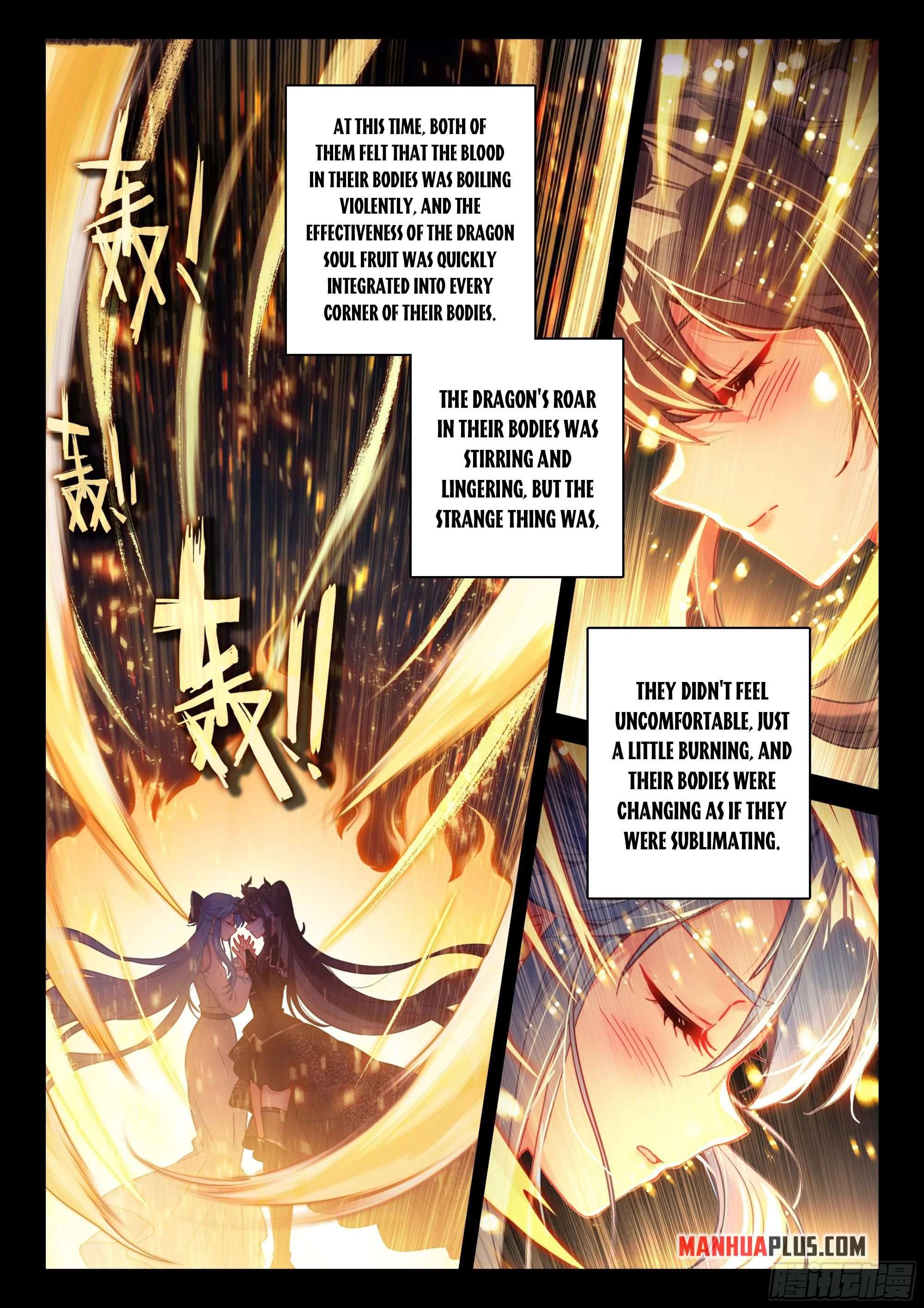 Chapter 447.5 - Image 5