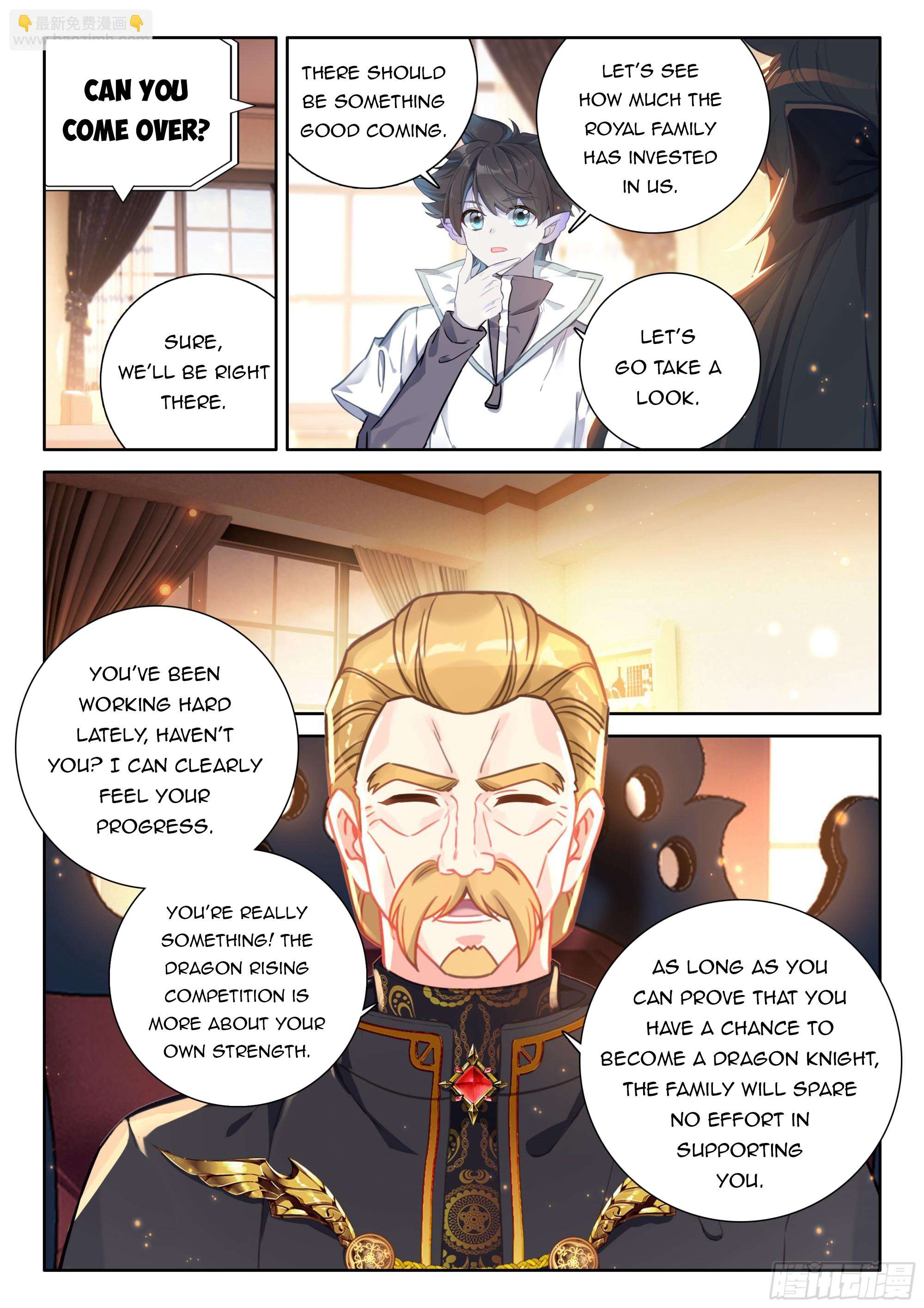 Chapter 450.5 - Image 6