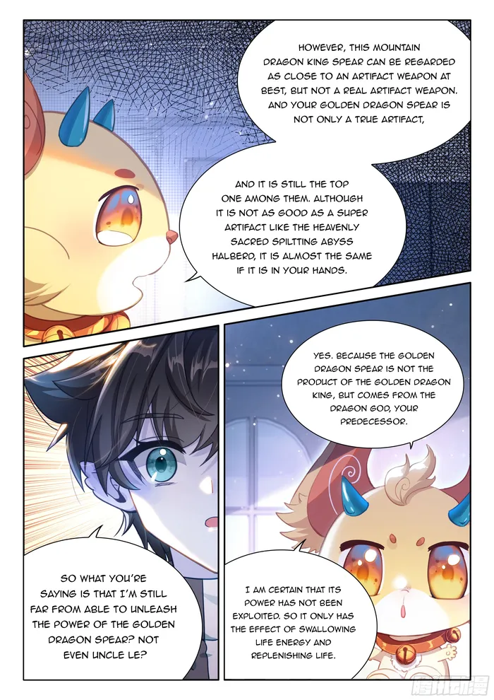 Chapter 452.5 - Image 5