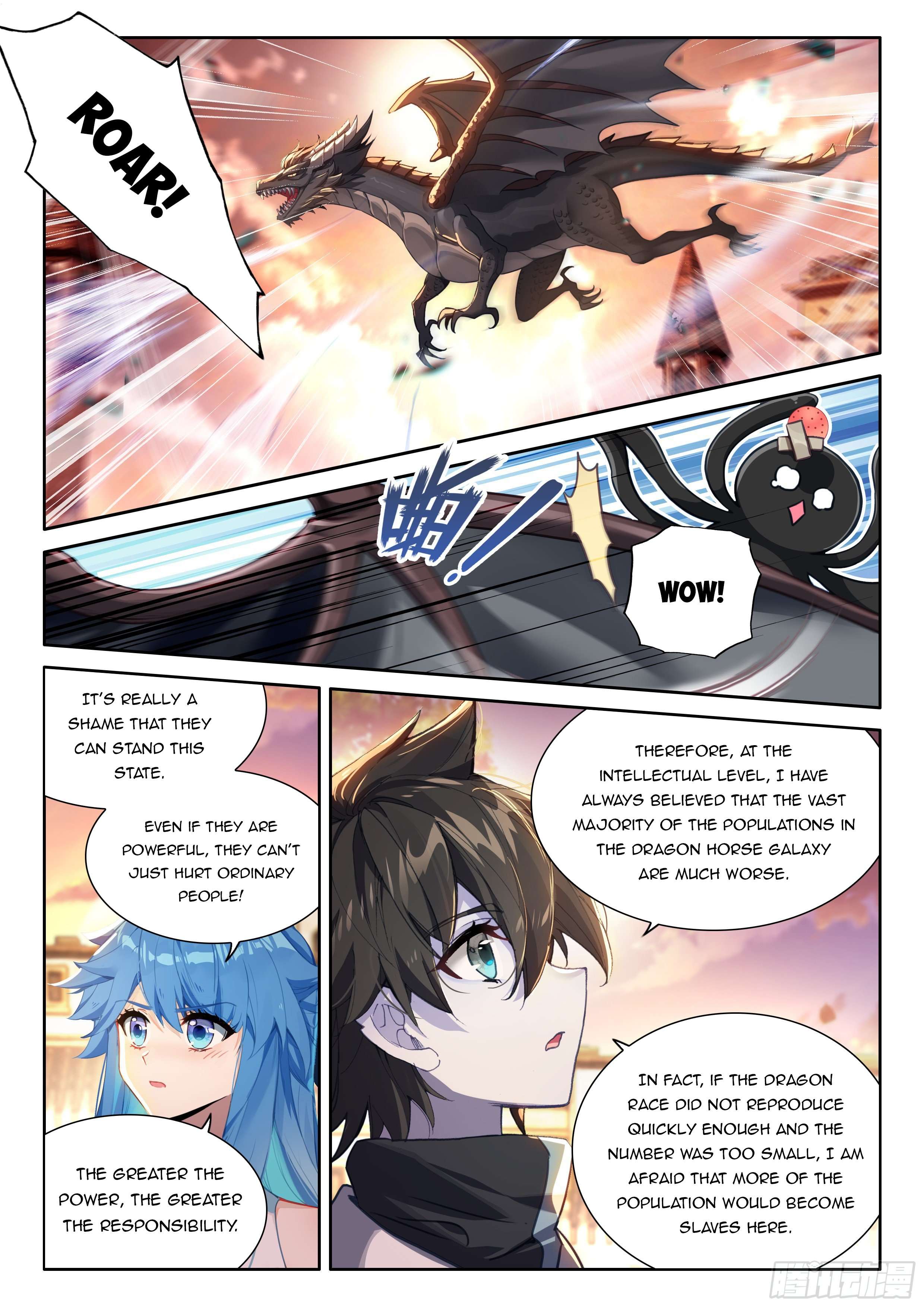 Chapter 453.5 - Image 4