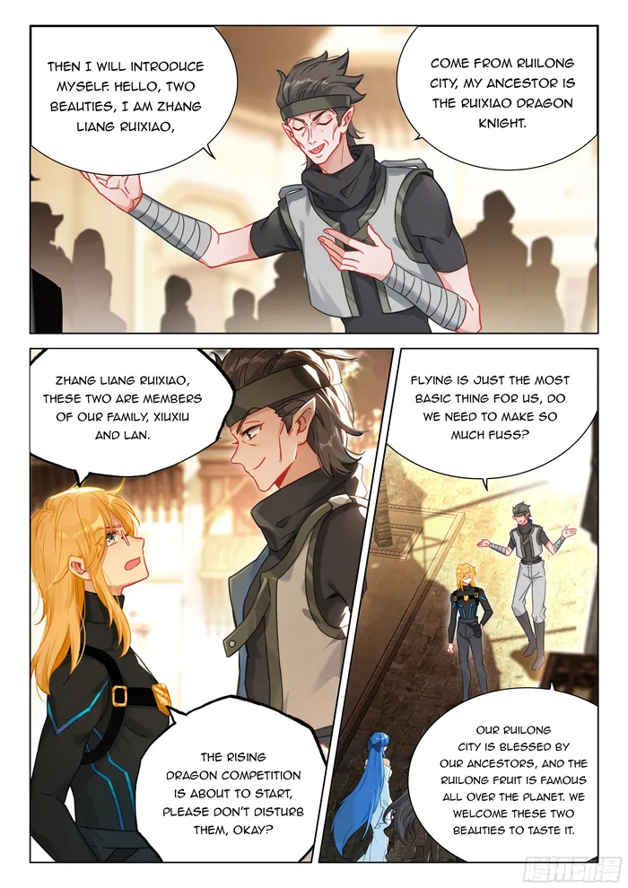 Chapter 454.5 - Image 3
