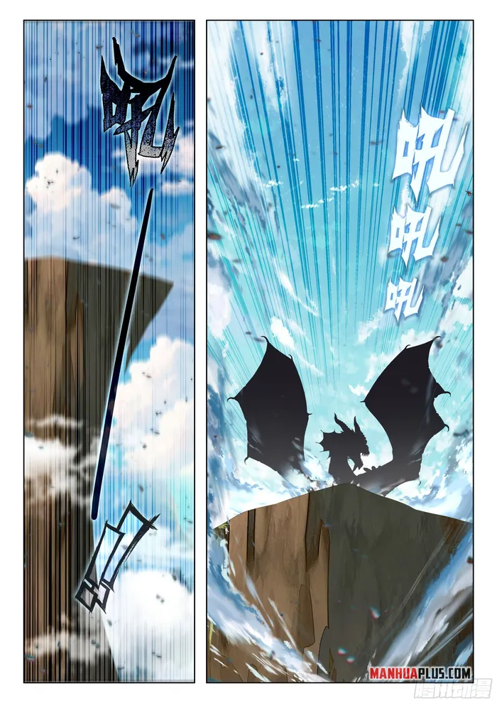 Chapter 454.5 - Image 6