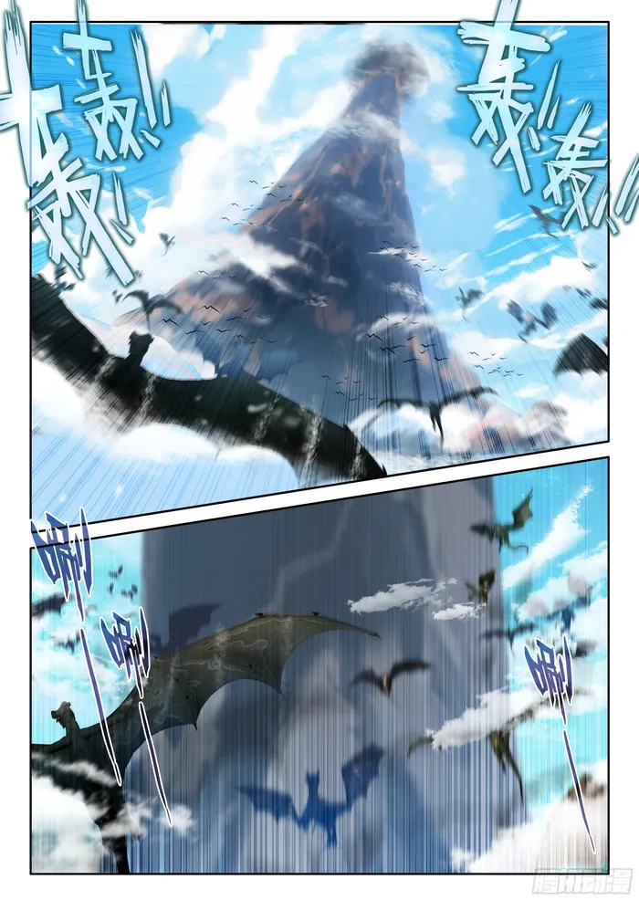 Chapter 455 - Image 2