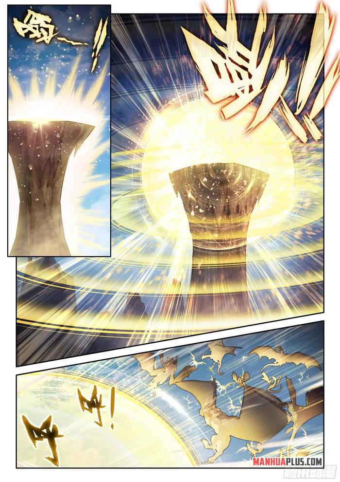 Chapter 455.5 - Image 4