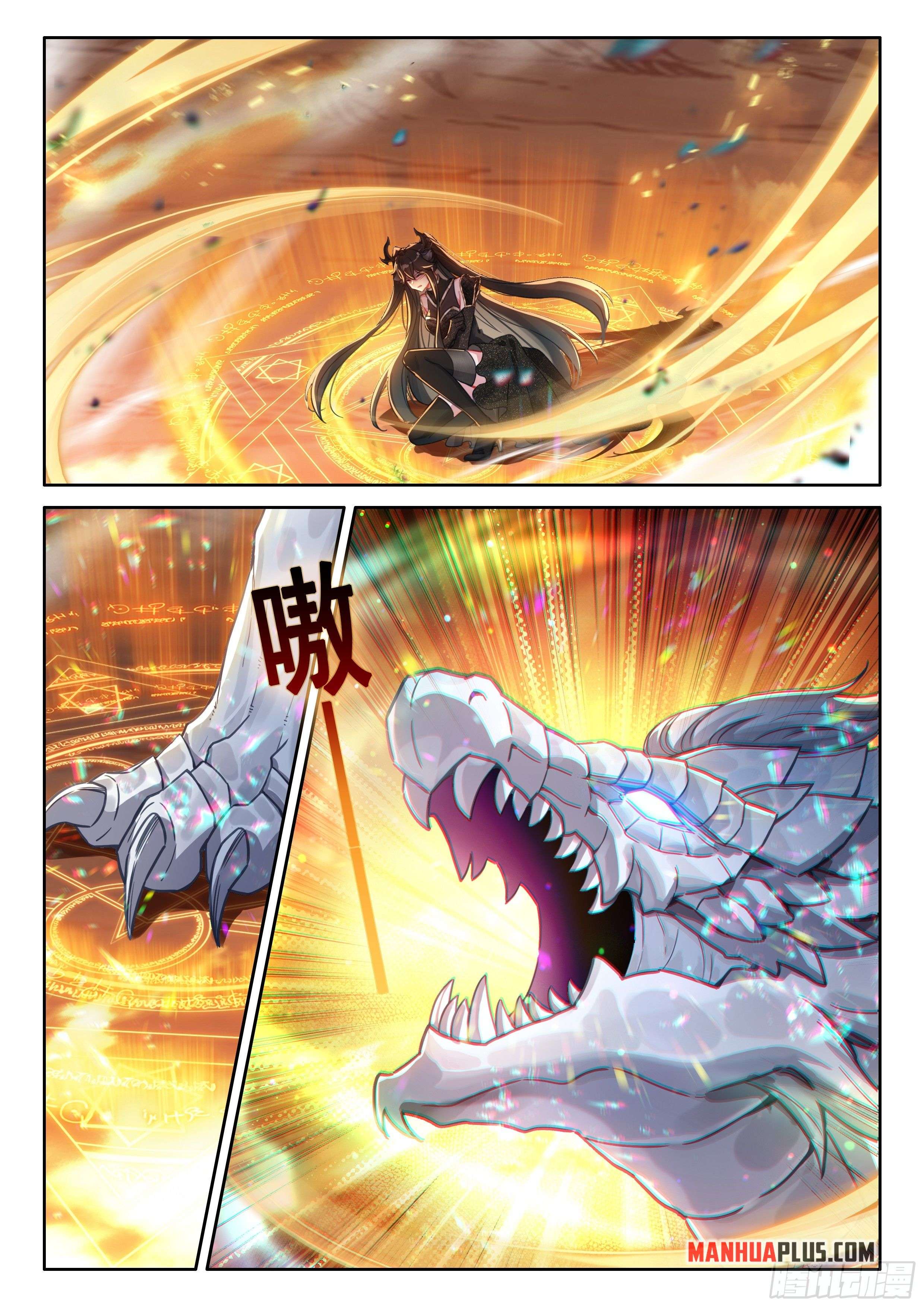 Chapter 457.5 - Image 2