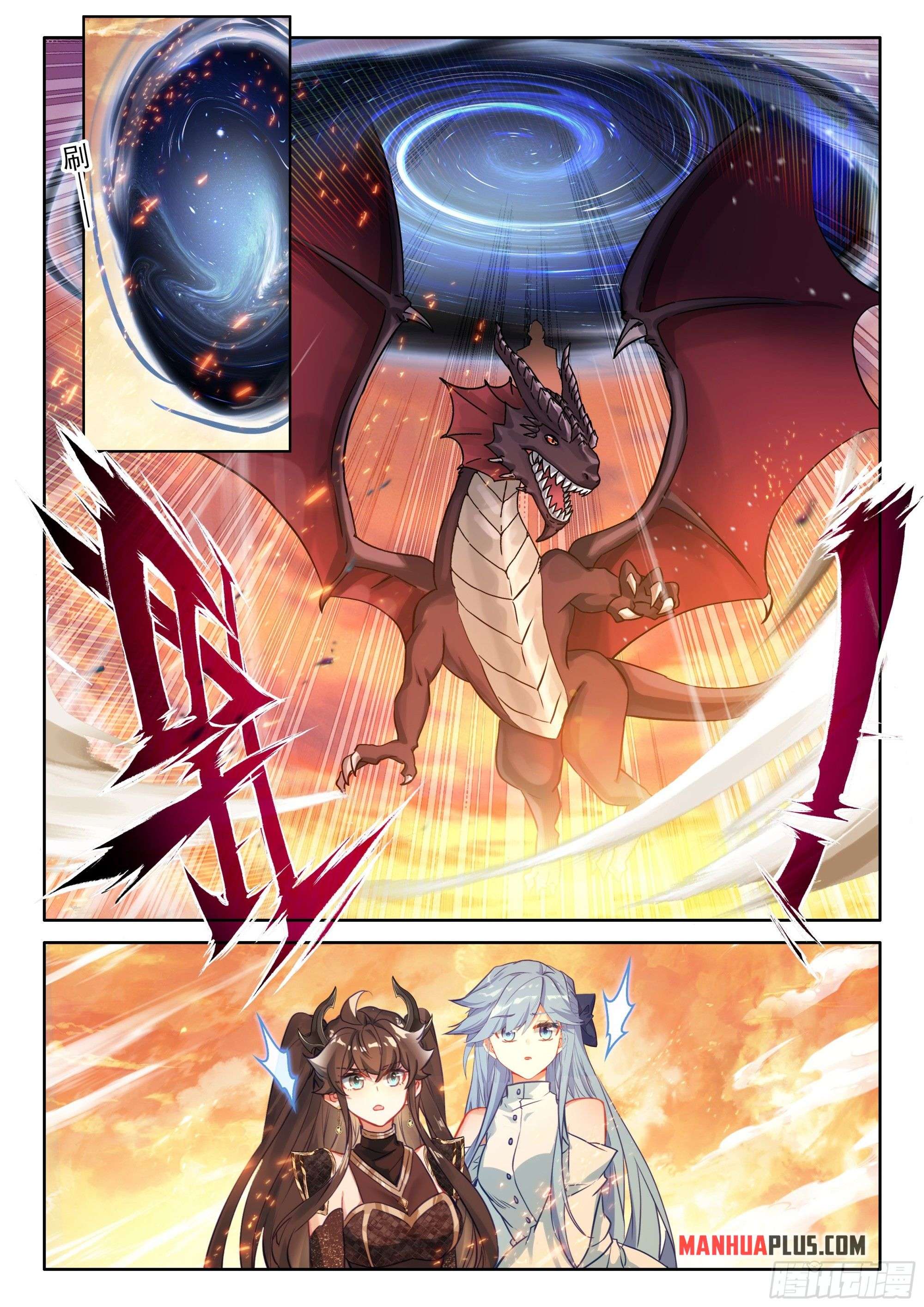 Chapter 458 - Image 5