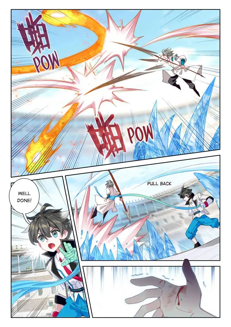 Chapter 46 - Image 5