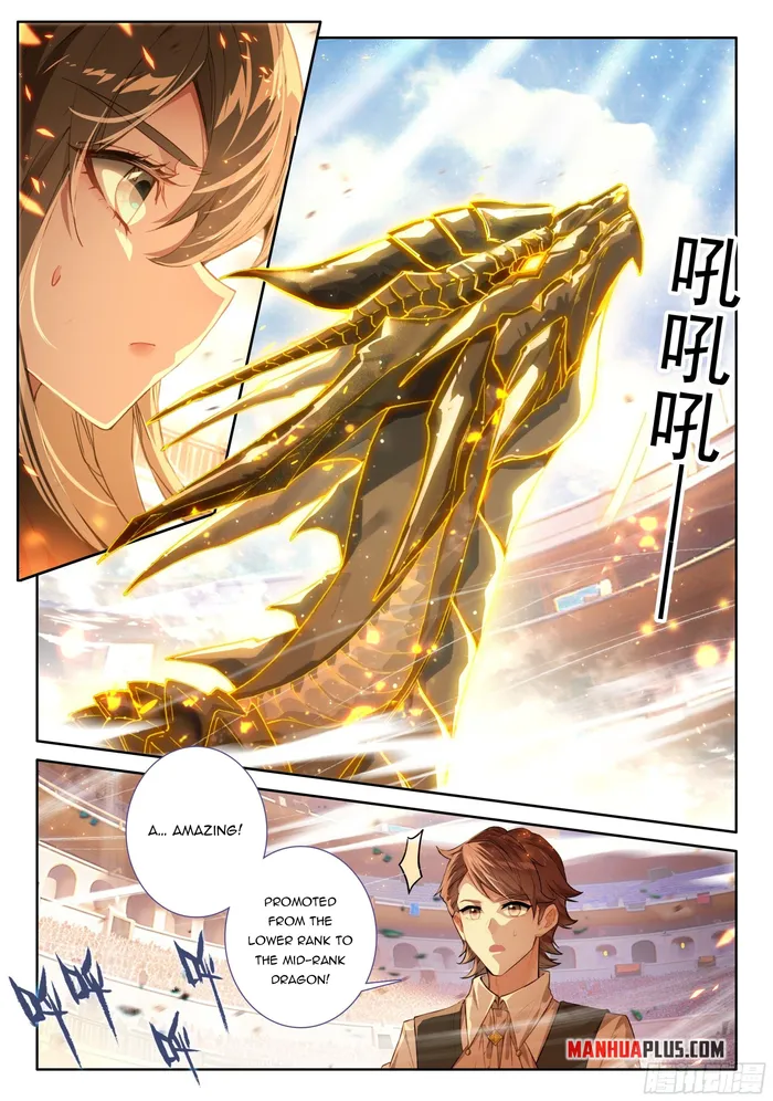 Chapter 460 - Image 2