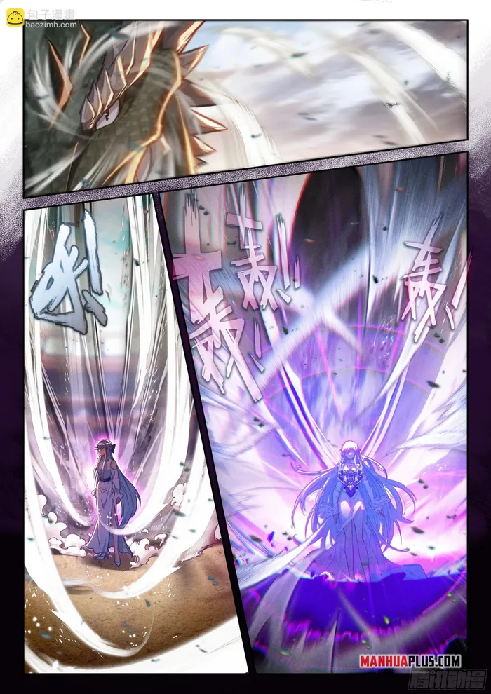 Chapter 460 - Image 7