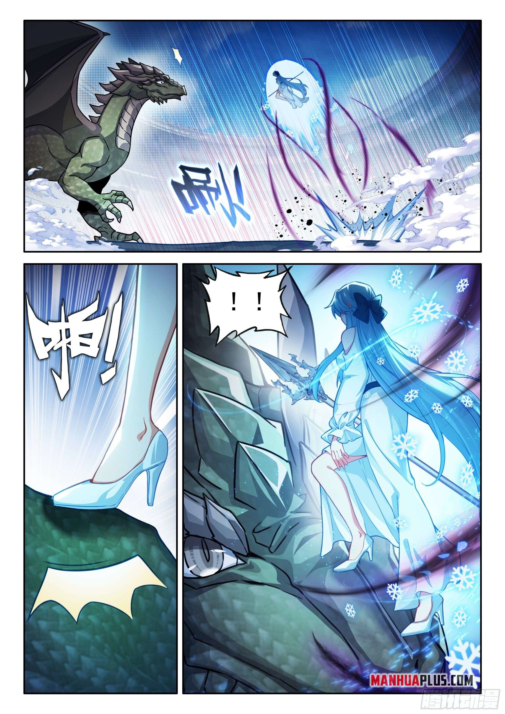 Chapter 460.5 - Image 3