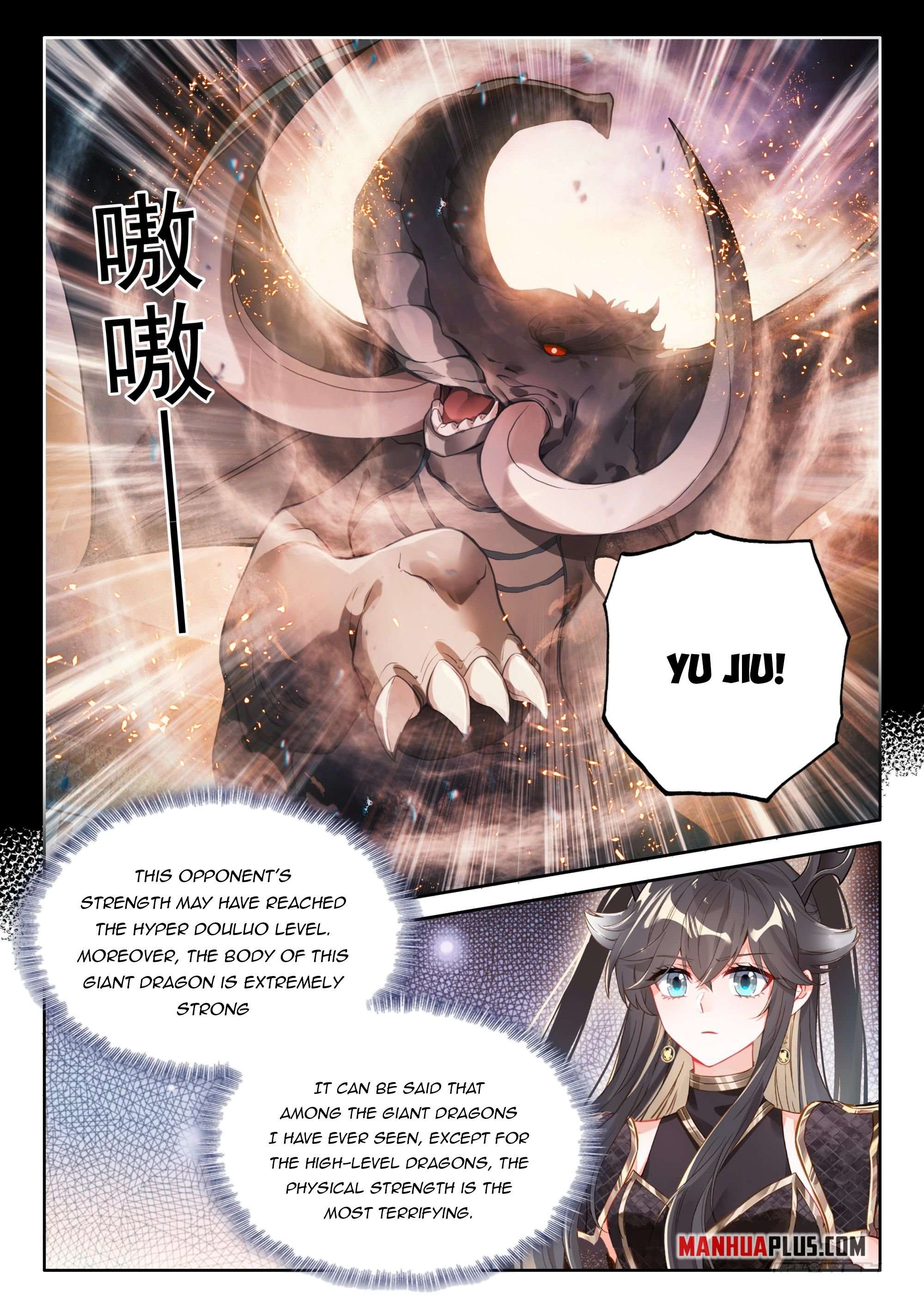 Chapter 461.5 - Image 5