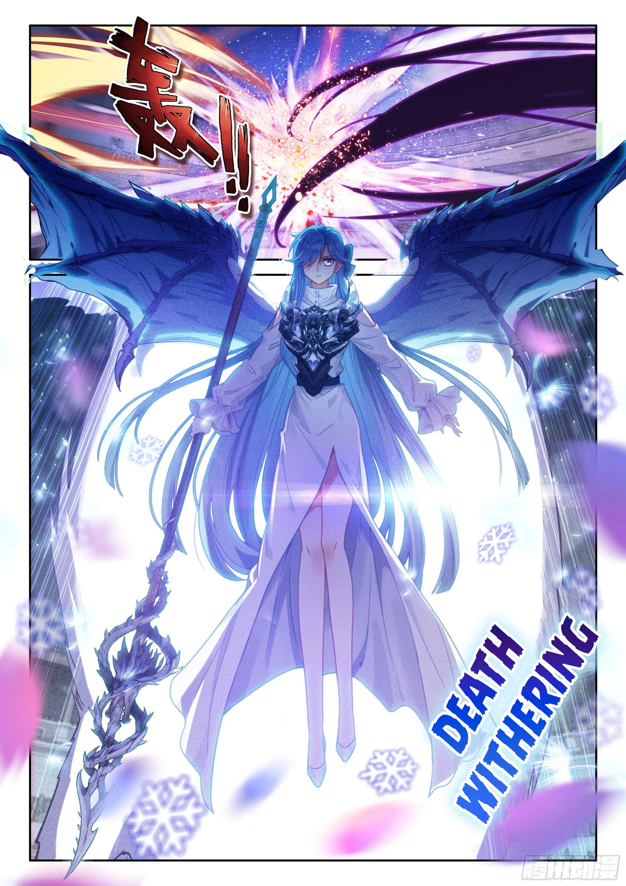 Chapter 462.5 - Image 6