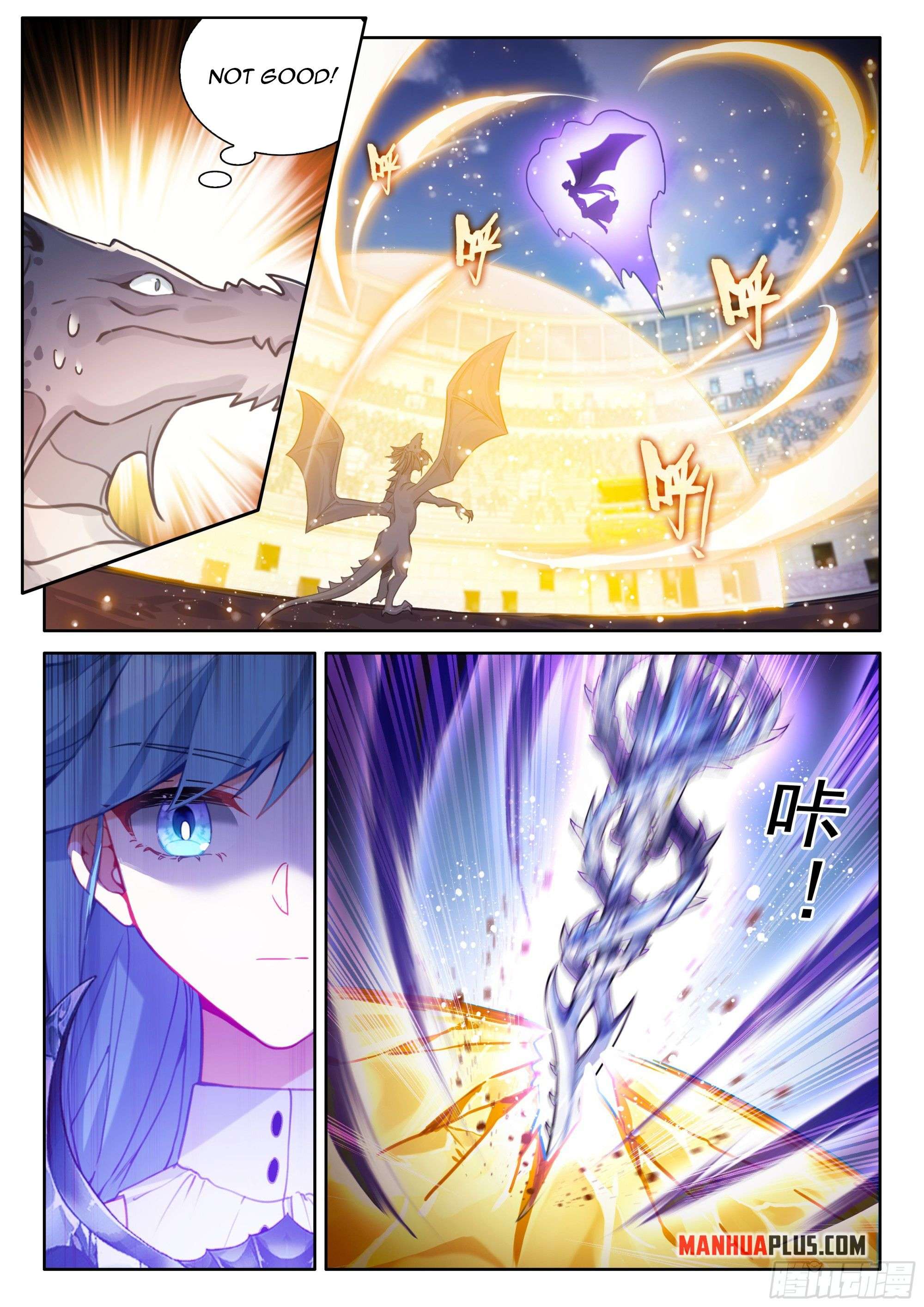 Chapter 462.5 - Image 7