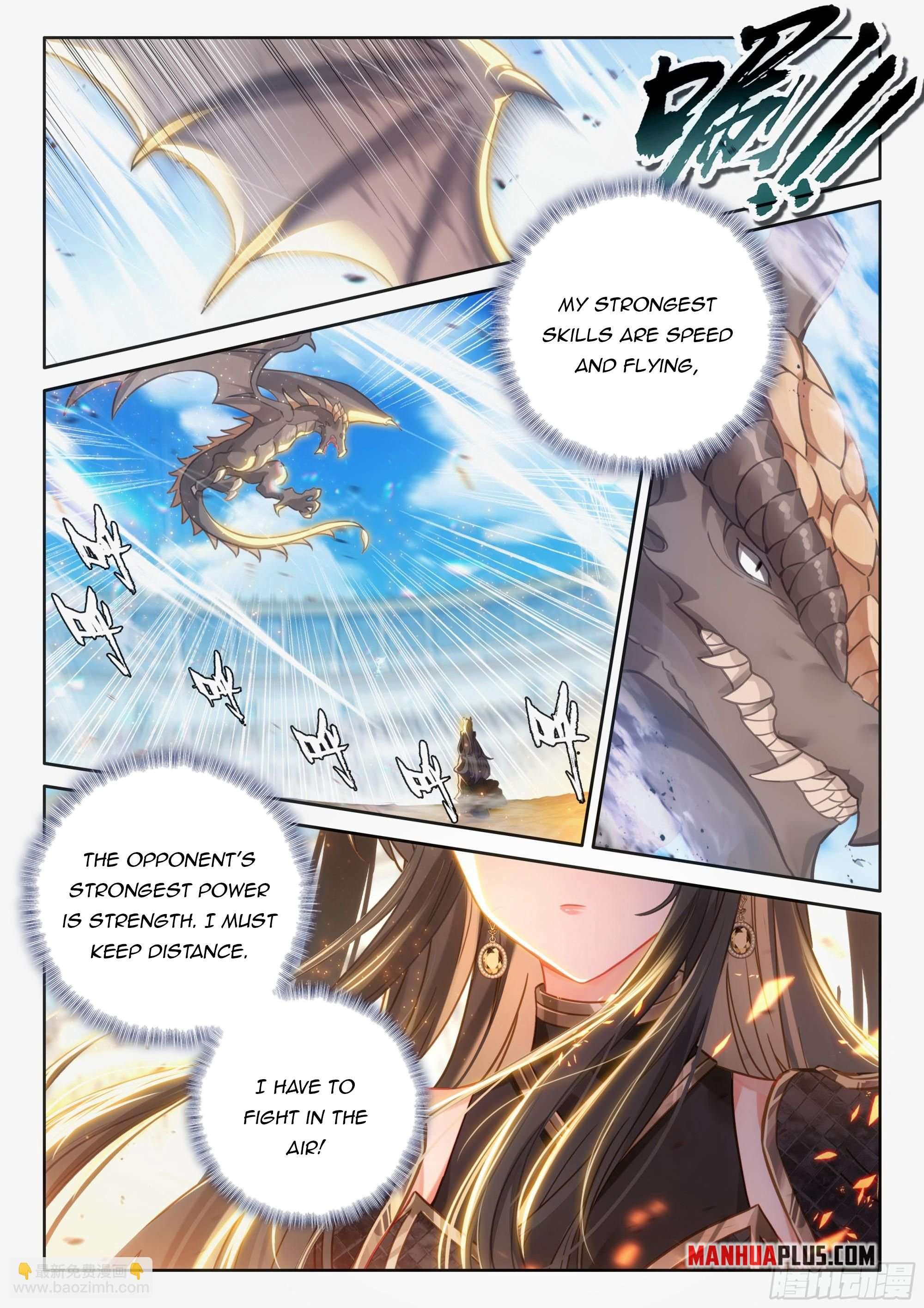 Chapter 465.5 - Image 7