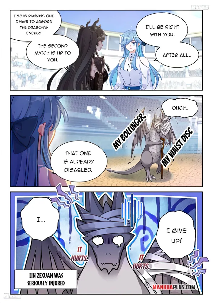 Chapter 469.5 - Image 3