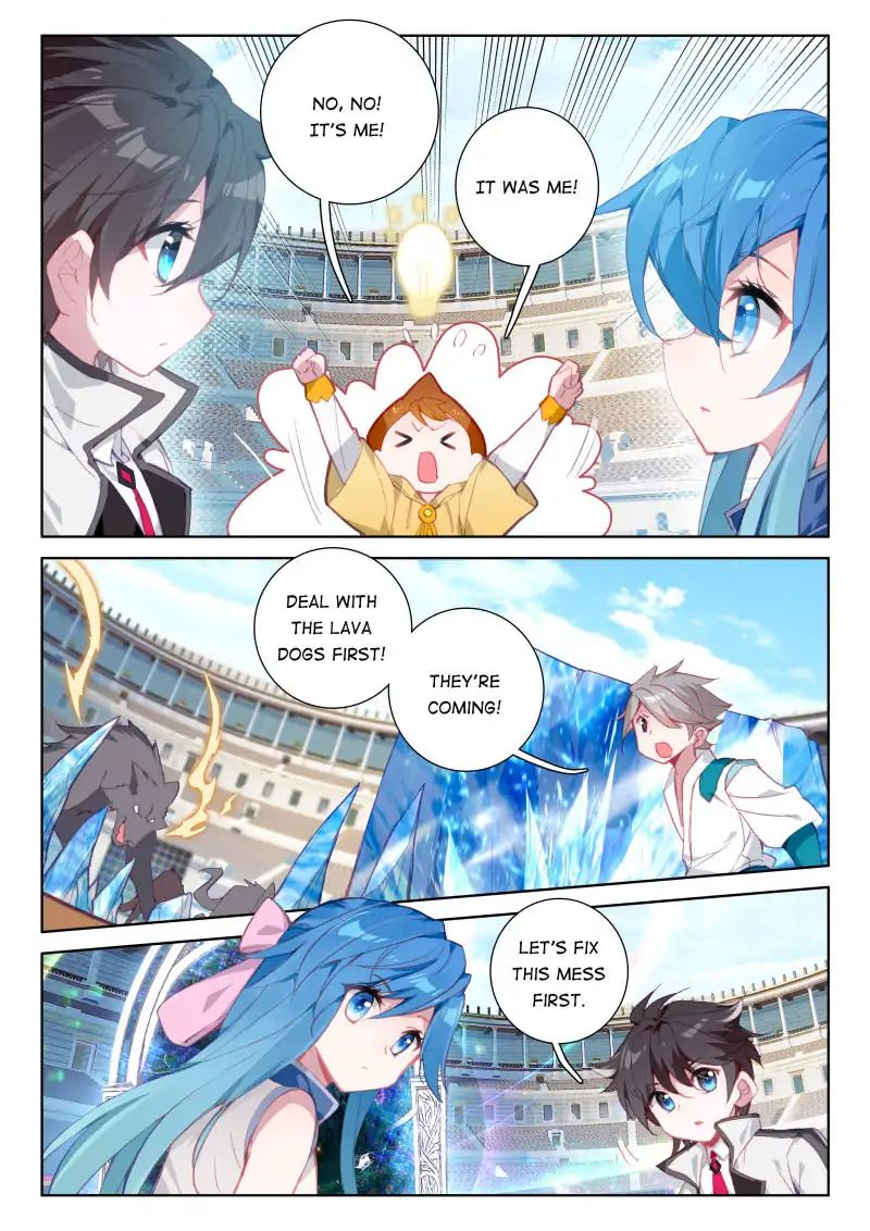 Chapter 47 - Image 2