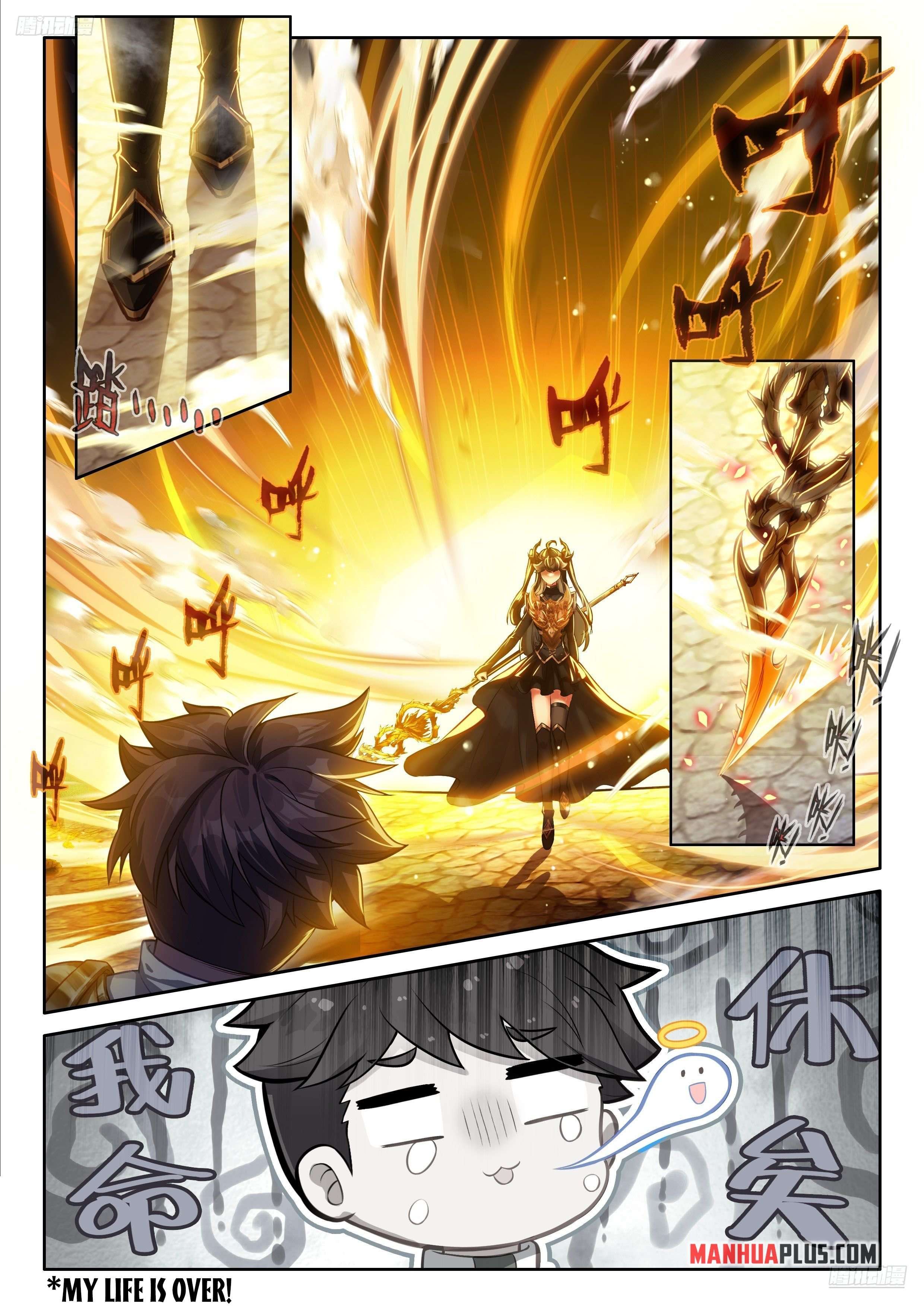 Chapter 471 - Image 7