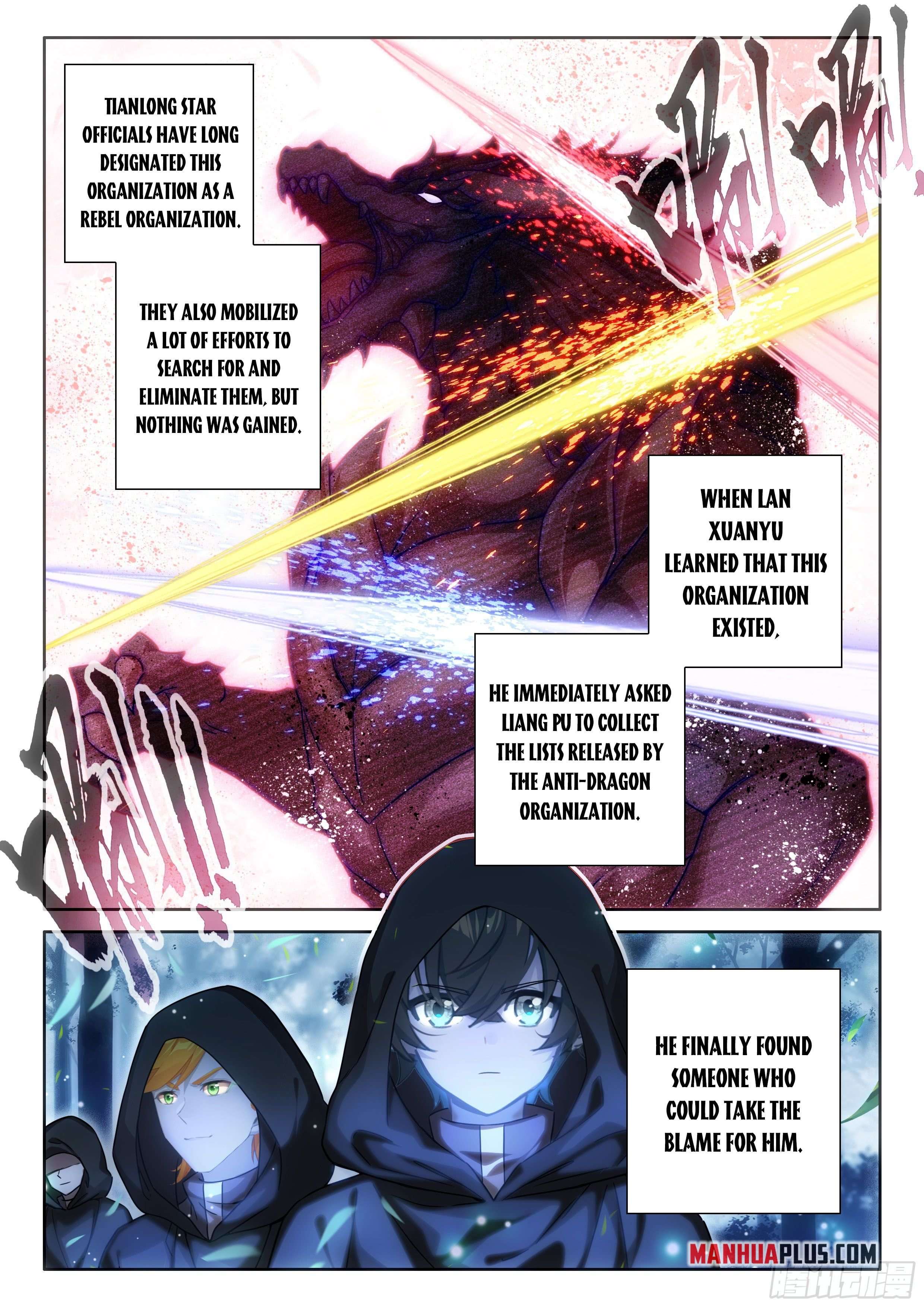 Chapter 471.5 - Image 6