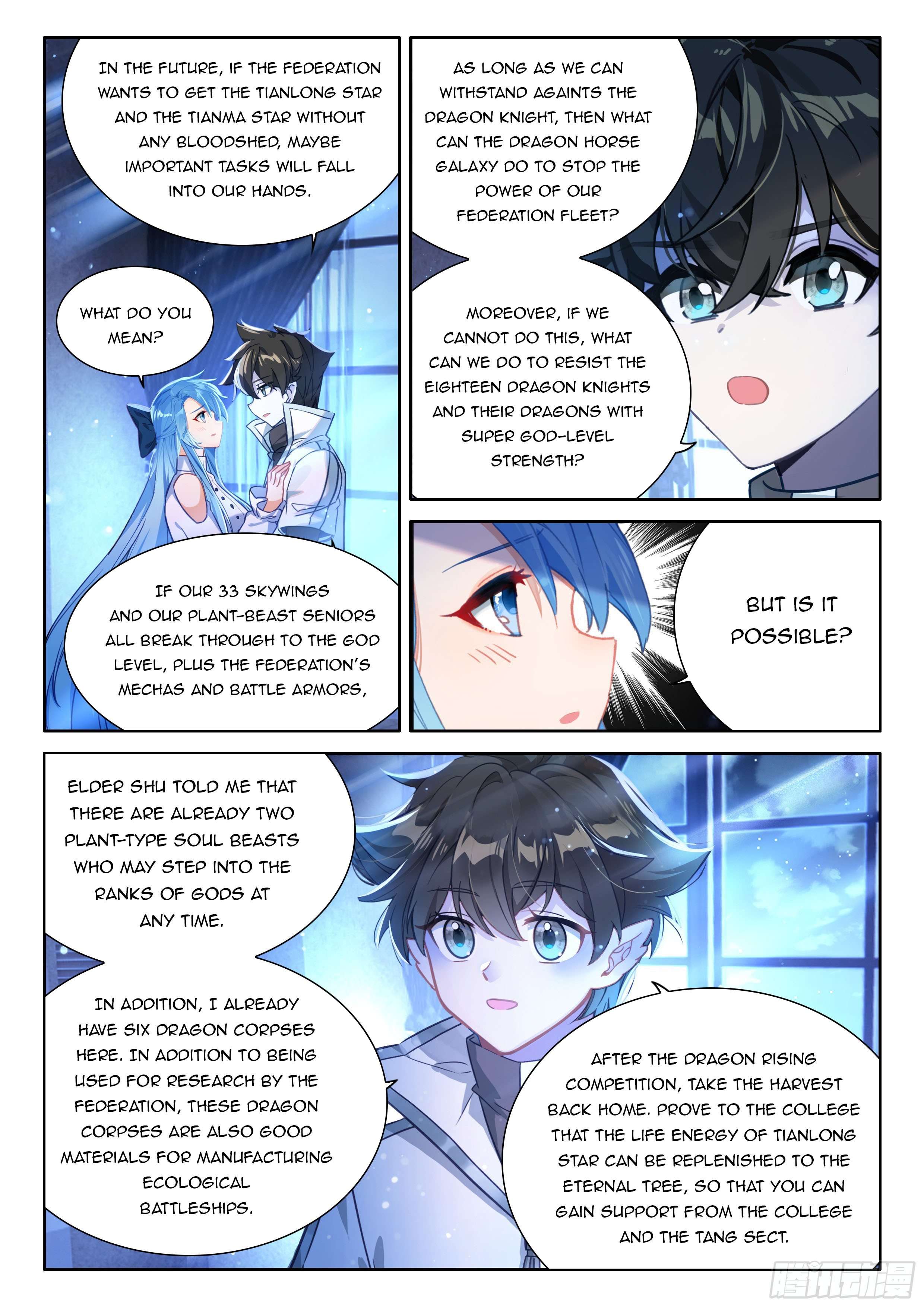 Chapter 471.5 - Image 8