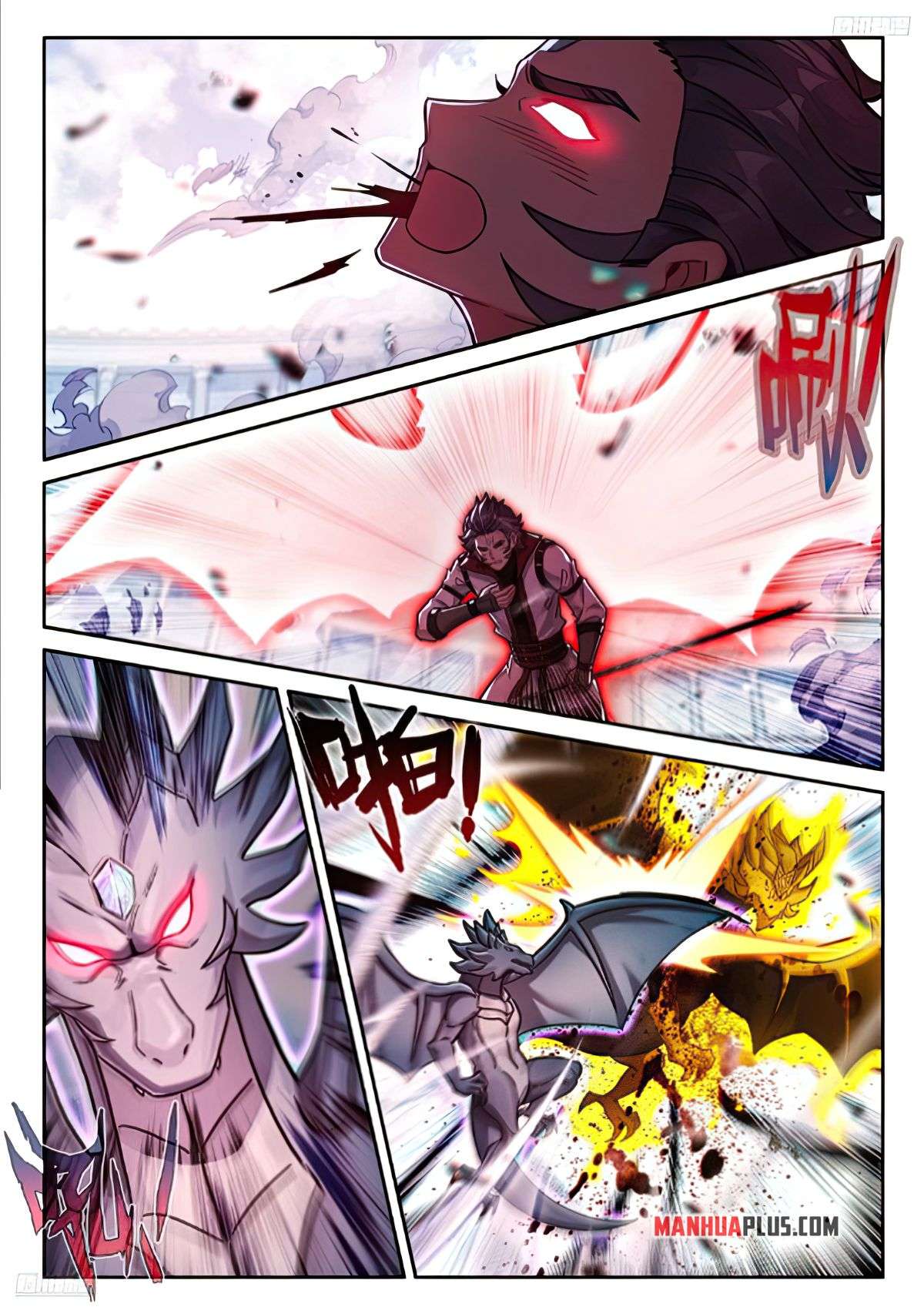 Chapter 472.5 - Image 3