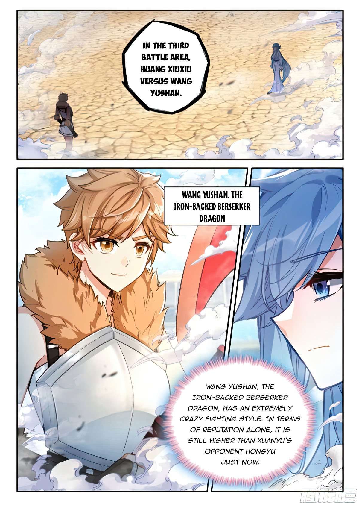 Chapter 472.5 - Image 7