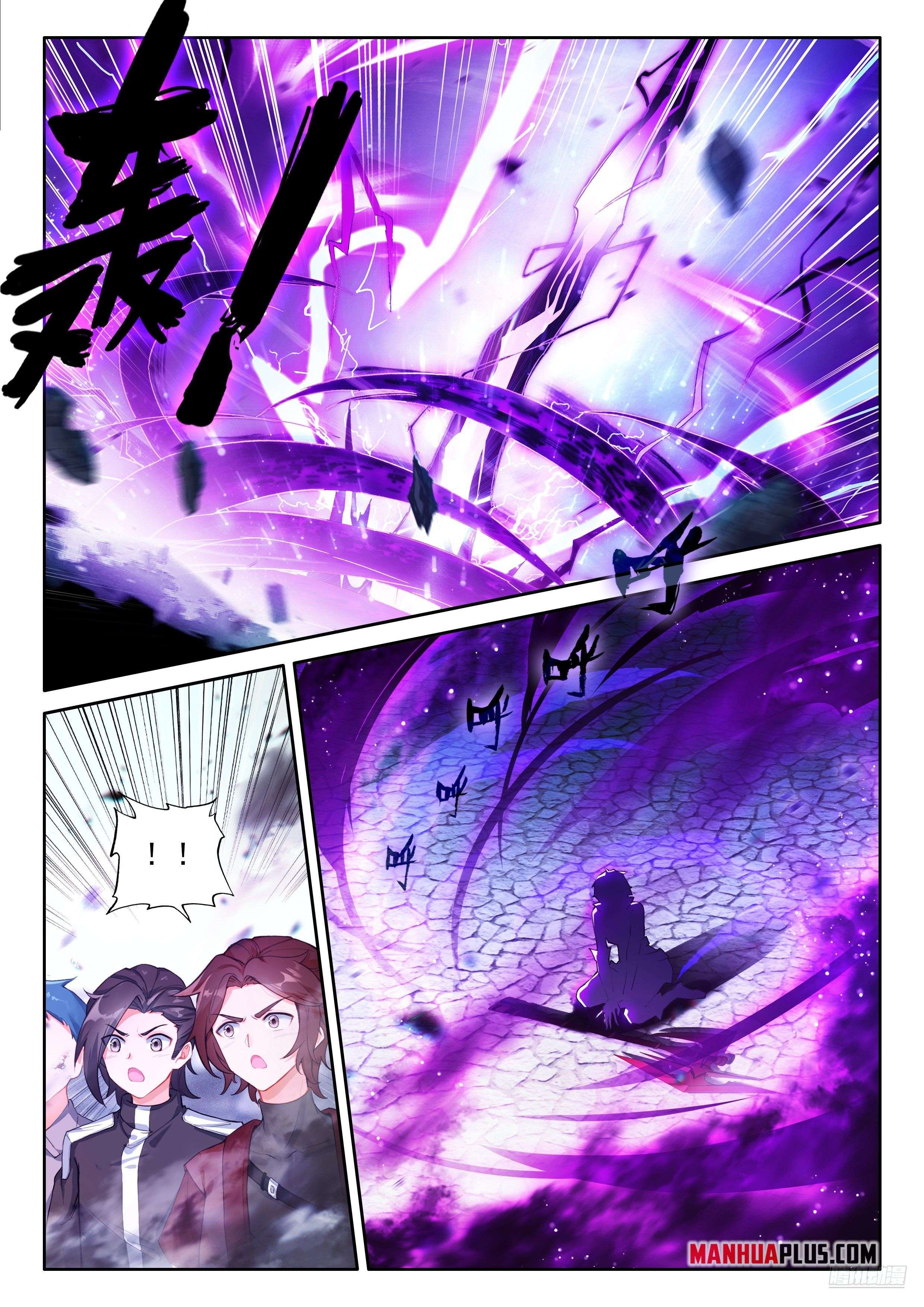 Chapter 473.5 - Image 5