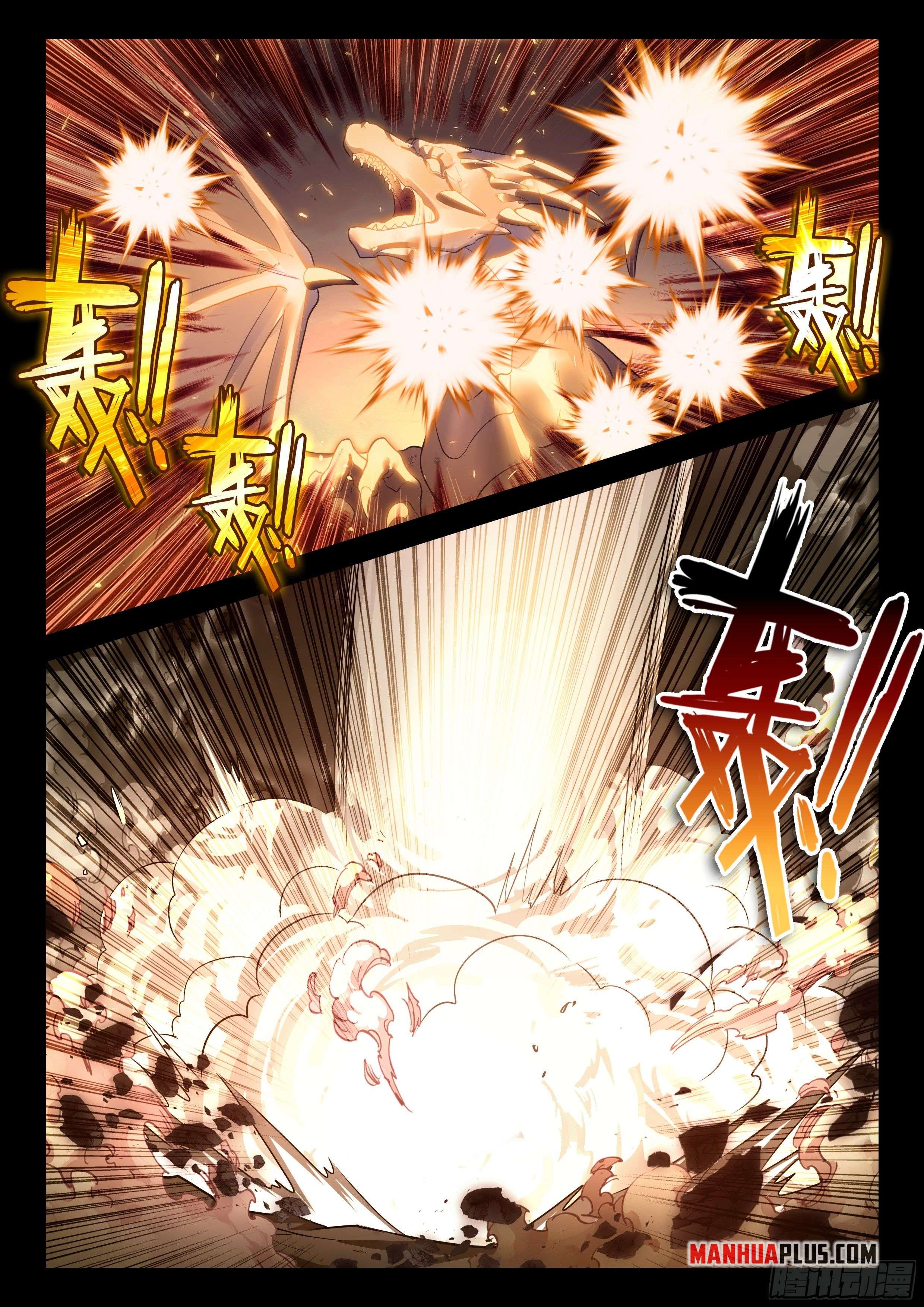Chapter 475.5 - Image 7