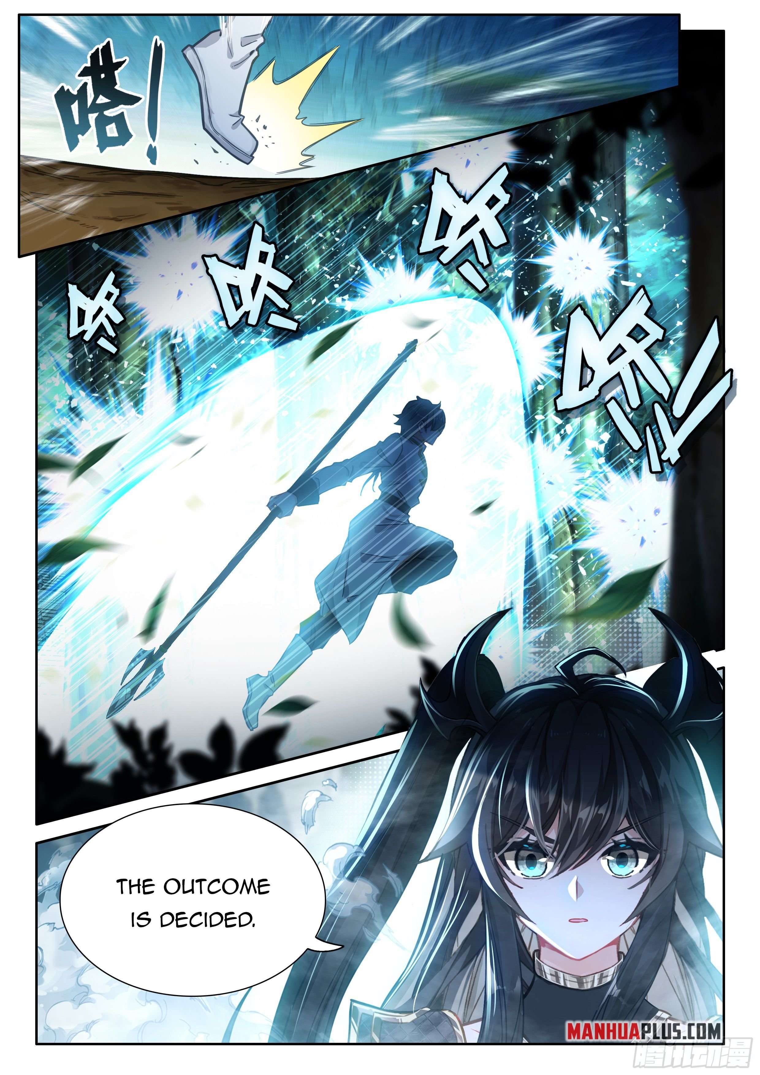 Chapter 477.5 - Image 9
