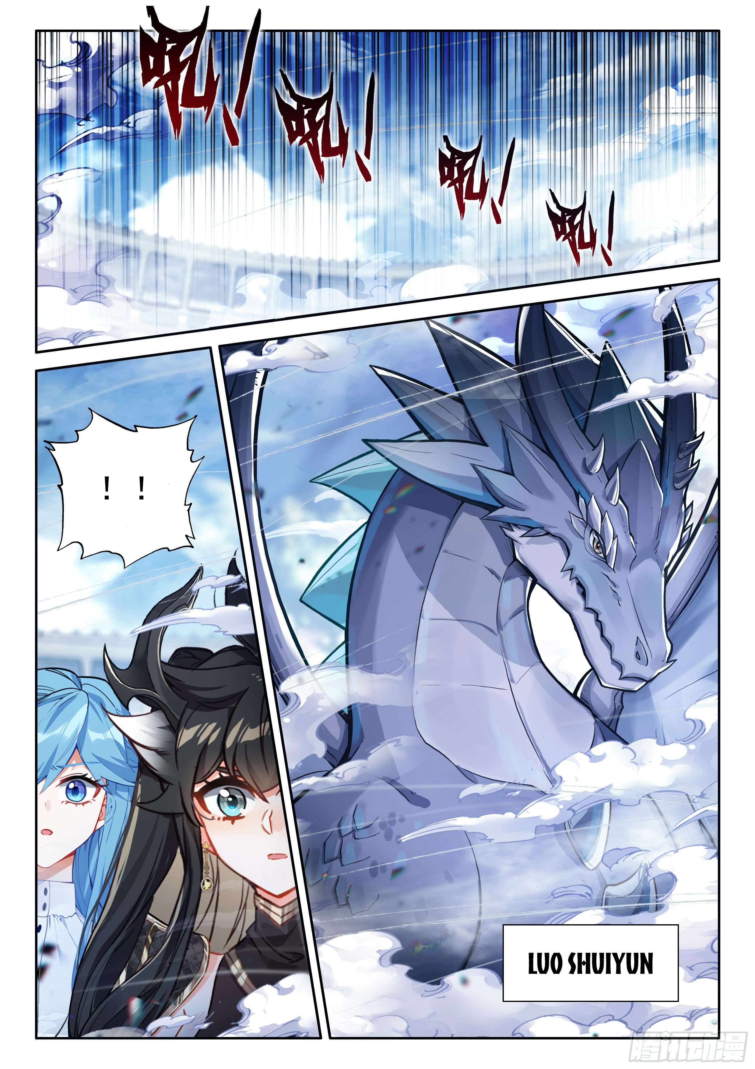 Chapter 478.5 - Image 5