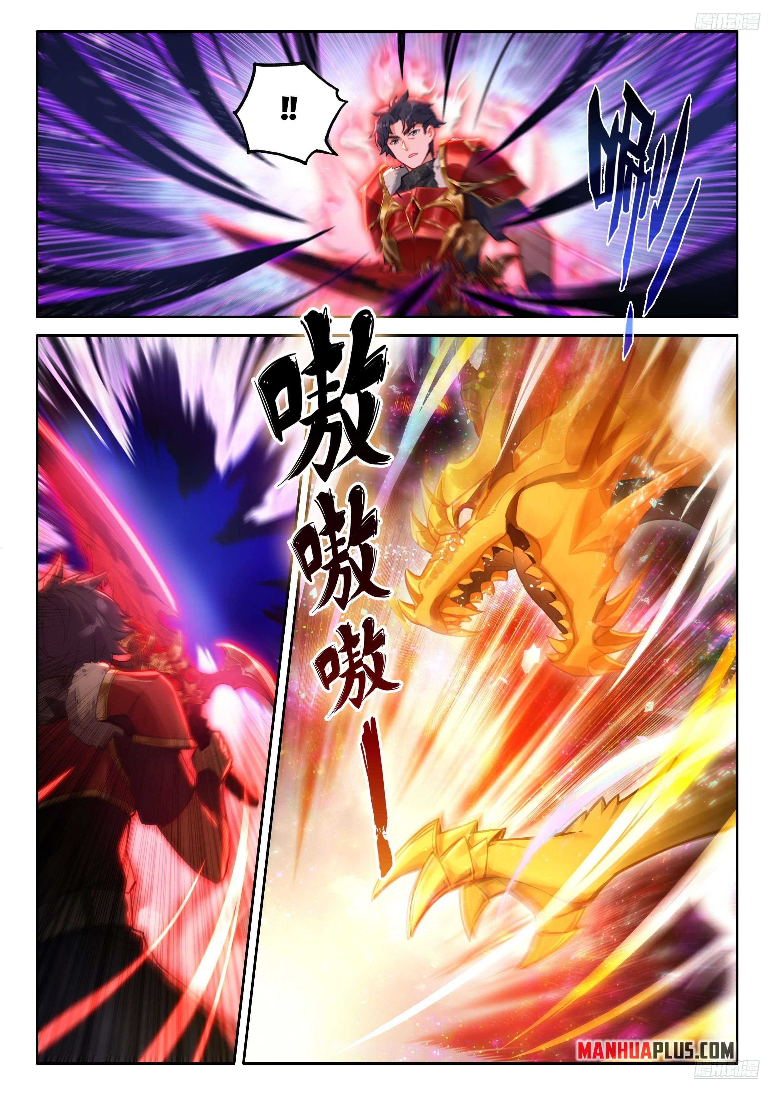 Chapter 485.5 - Image 4