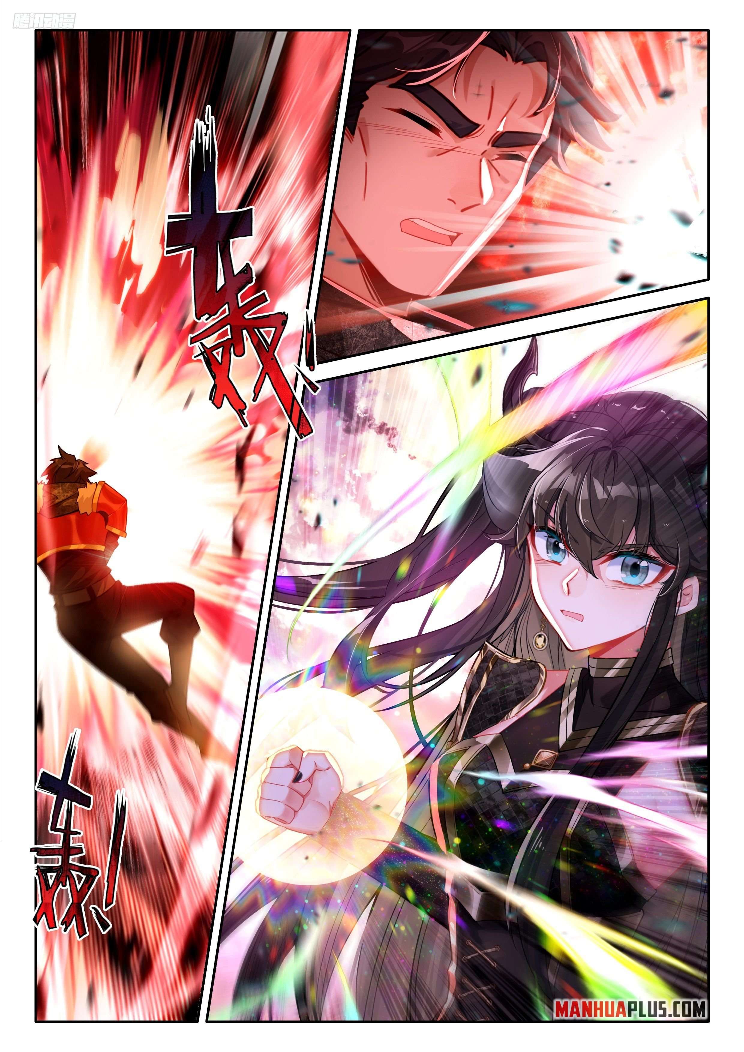 Chapter 486.5 - Image 2