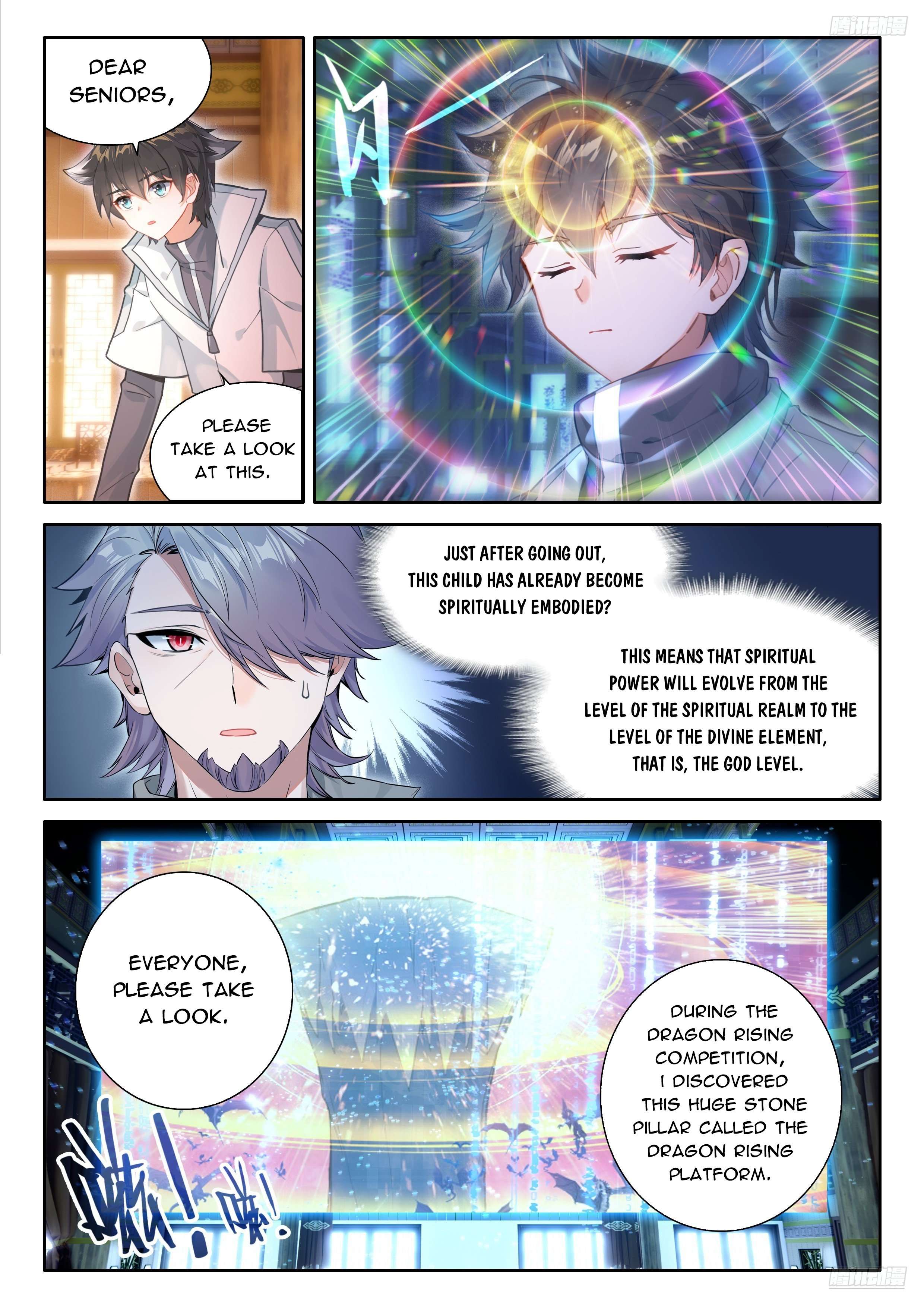 Chapter 491.5 - Image 4